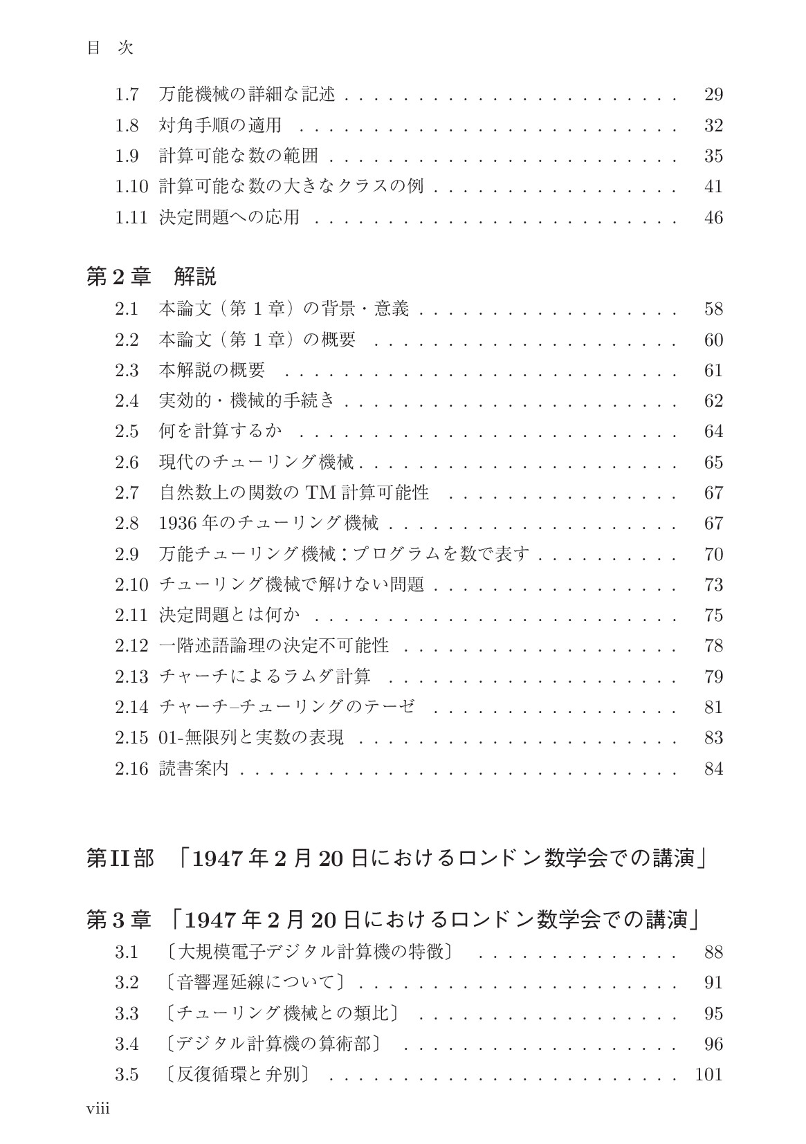 サムネイル 11