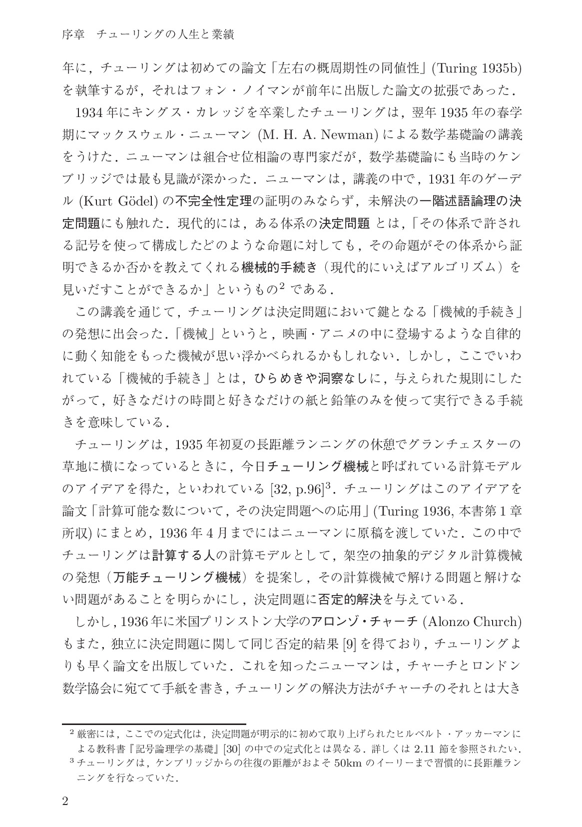 サムネイル 17