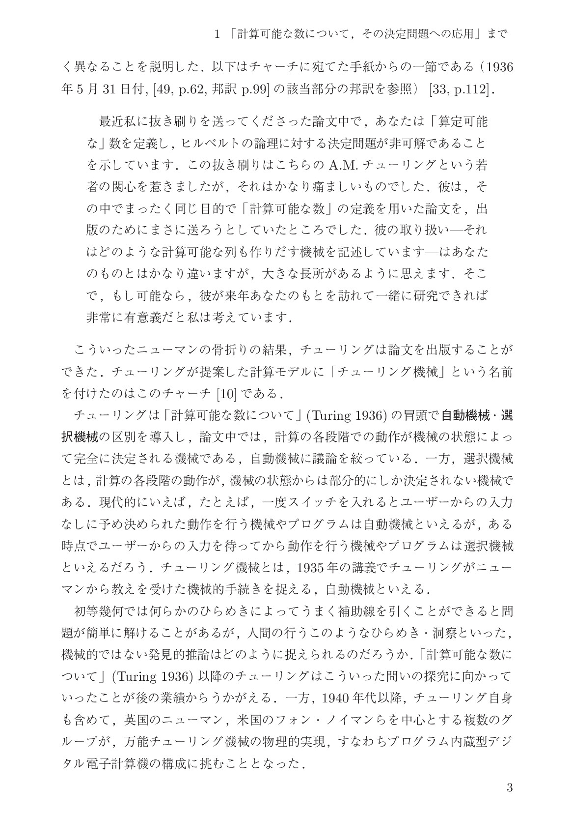 サムネイル 18