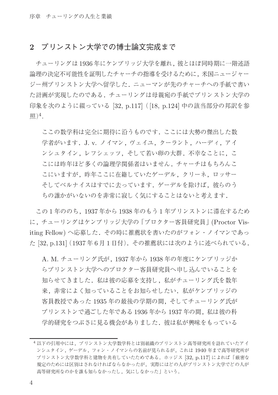 サムネイル 19