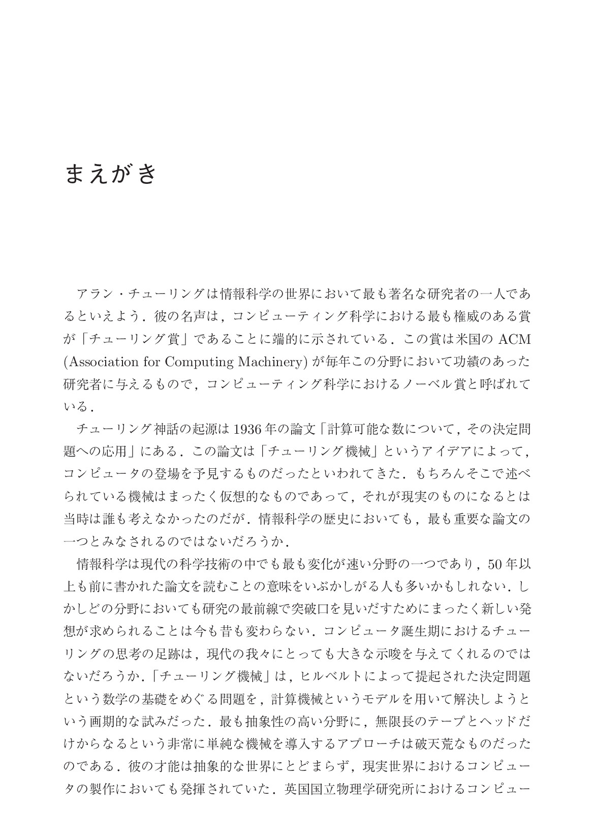 サムネイル 6