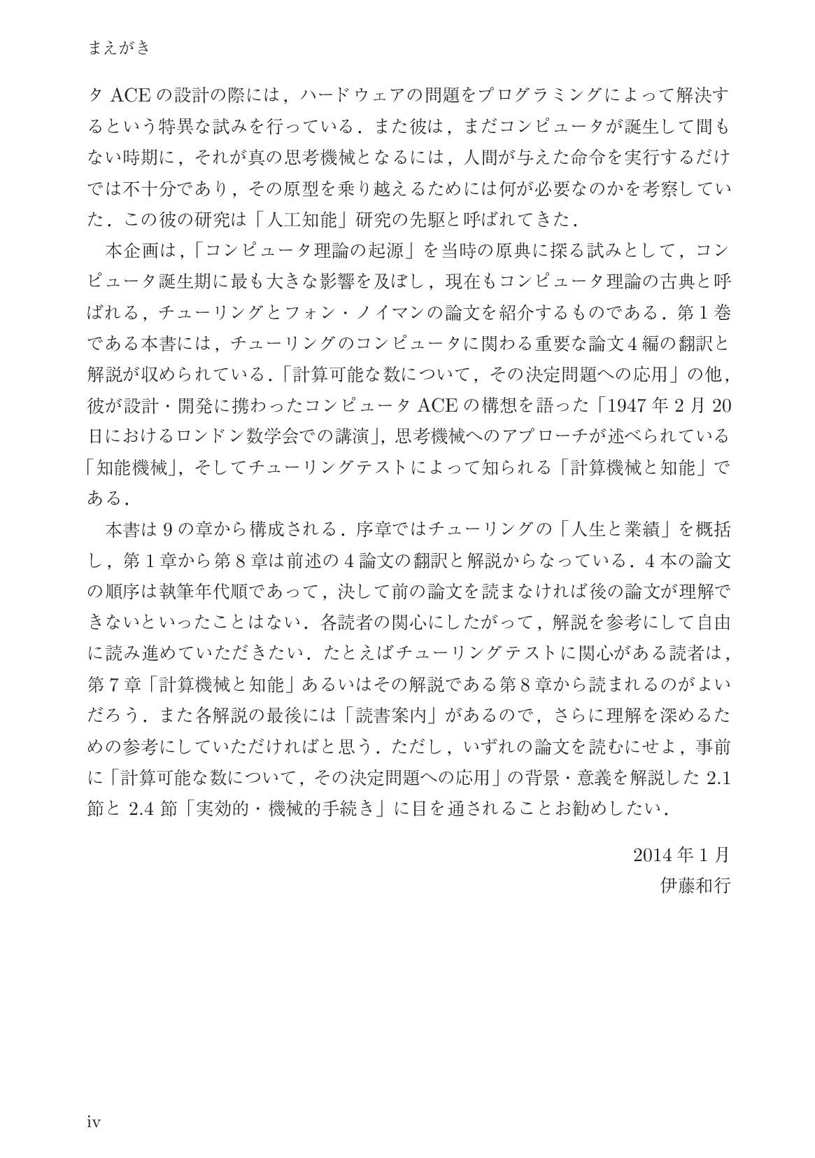 サムネイル 7
