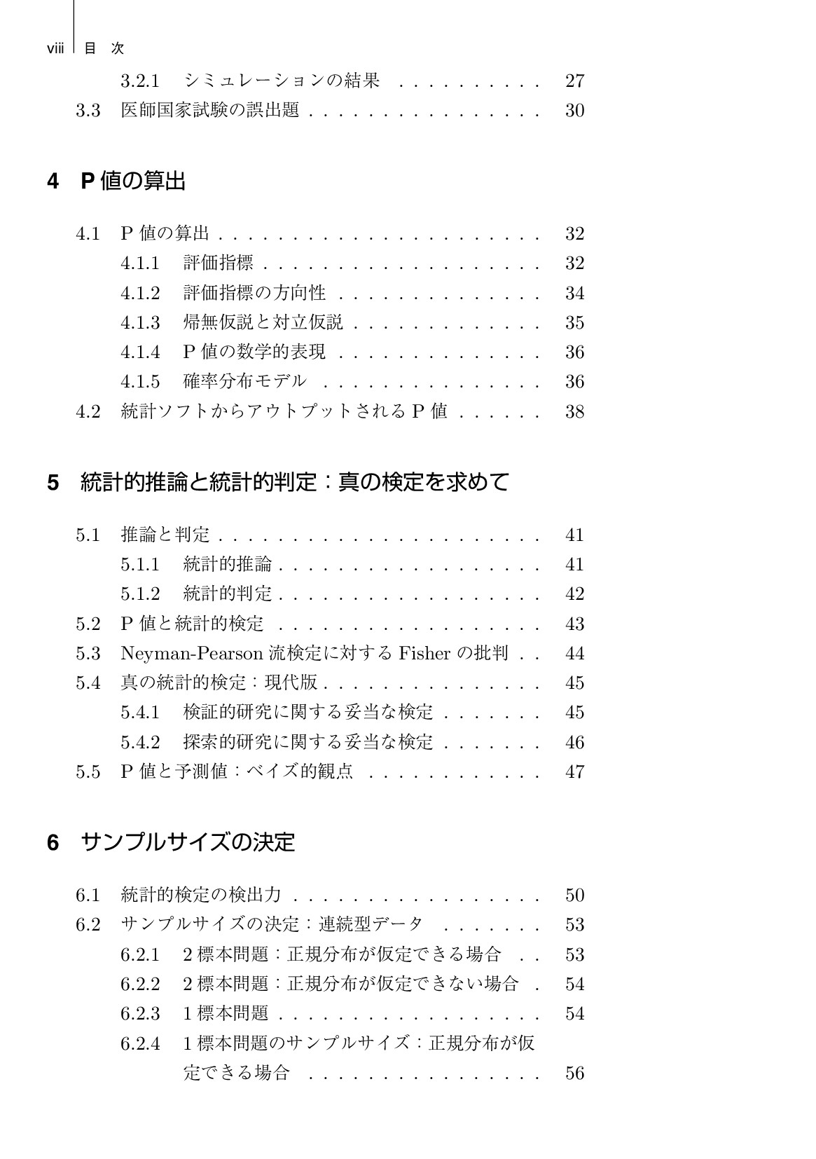 サムネイル 12