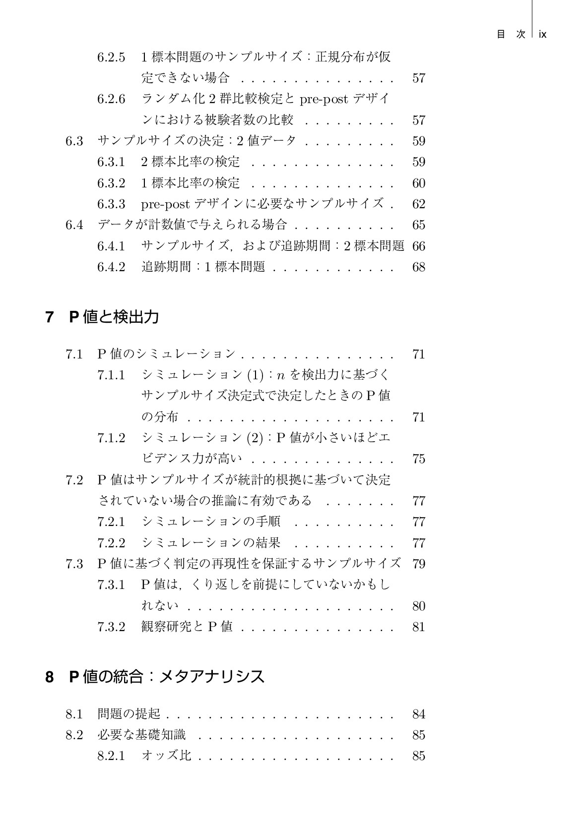 サムネイル 13