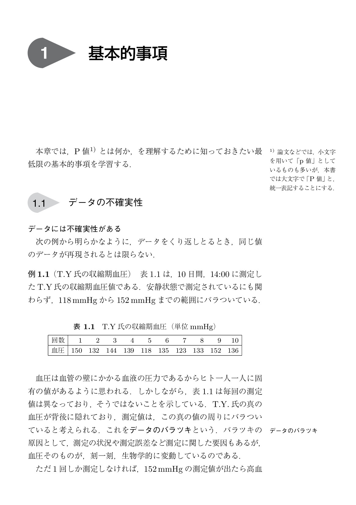 サムネイル 15