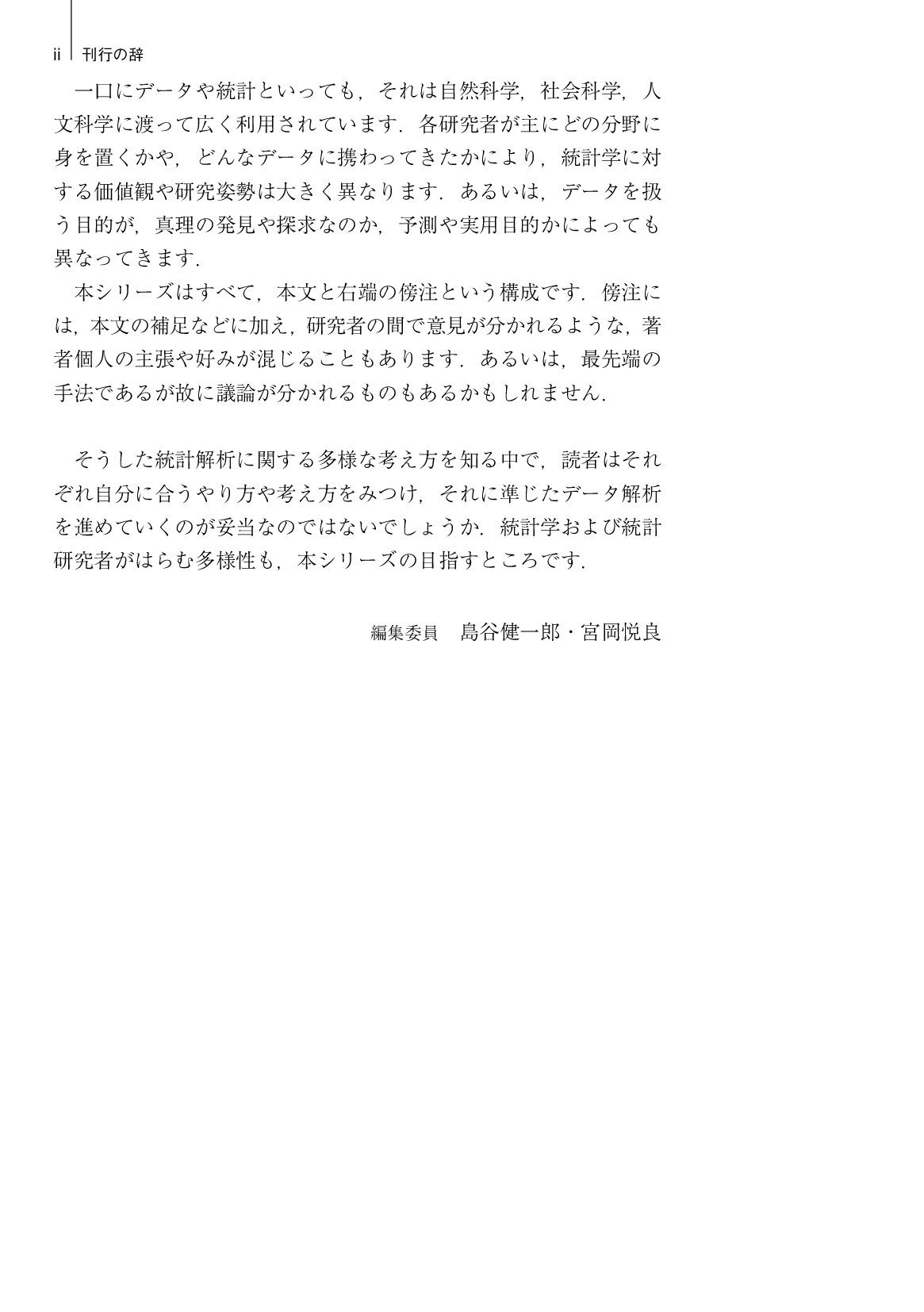 サムネイル 6
