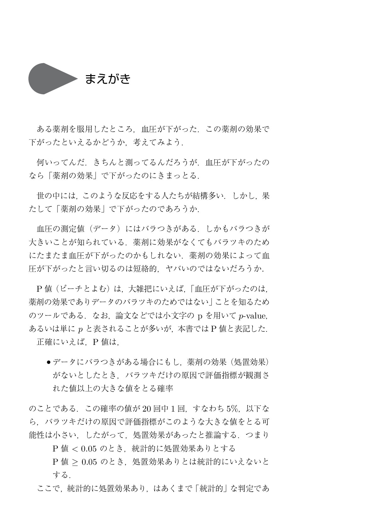 サムネイル 7