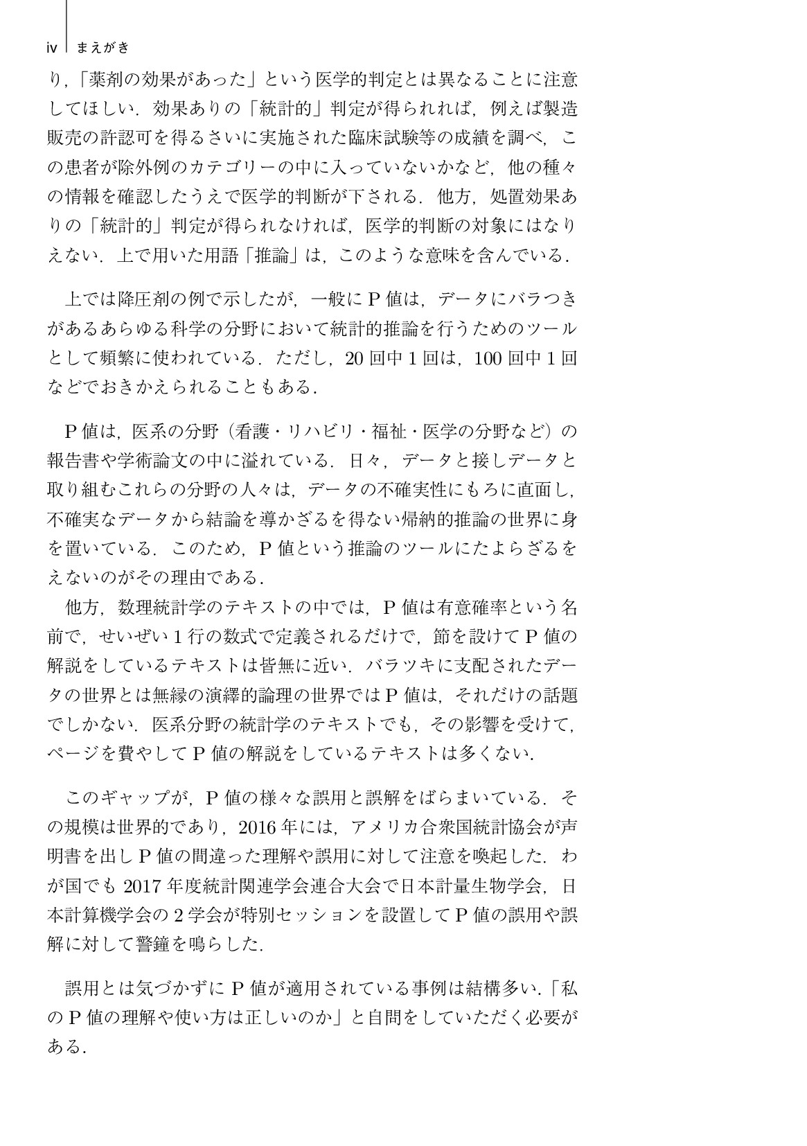サムネイル 8