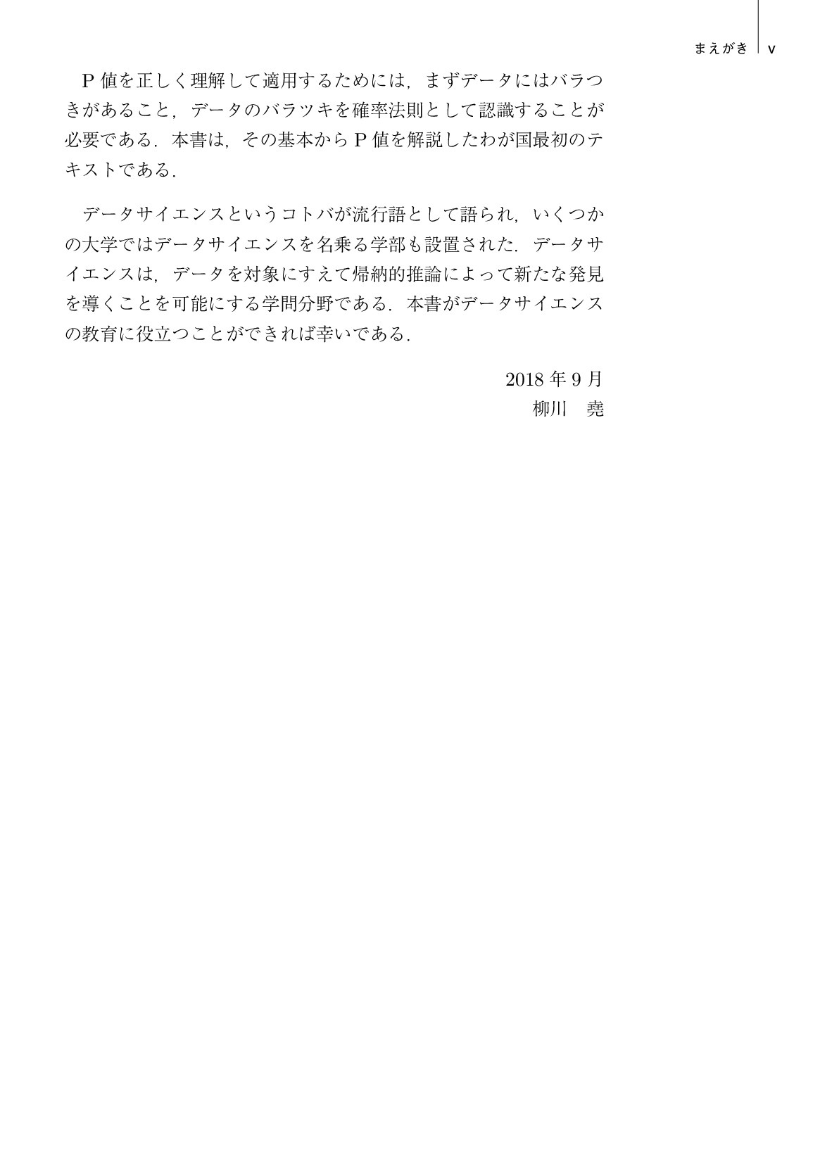 サムネイル 9
