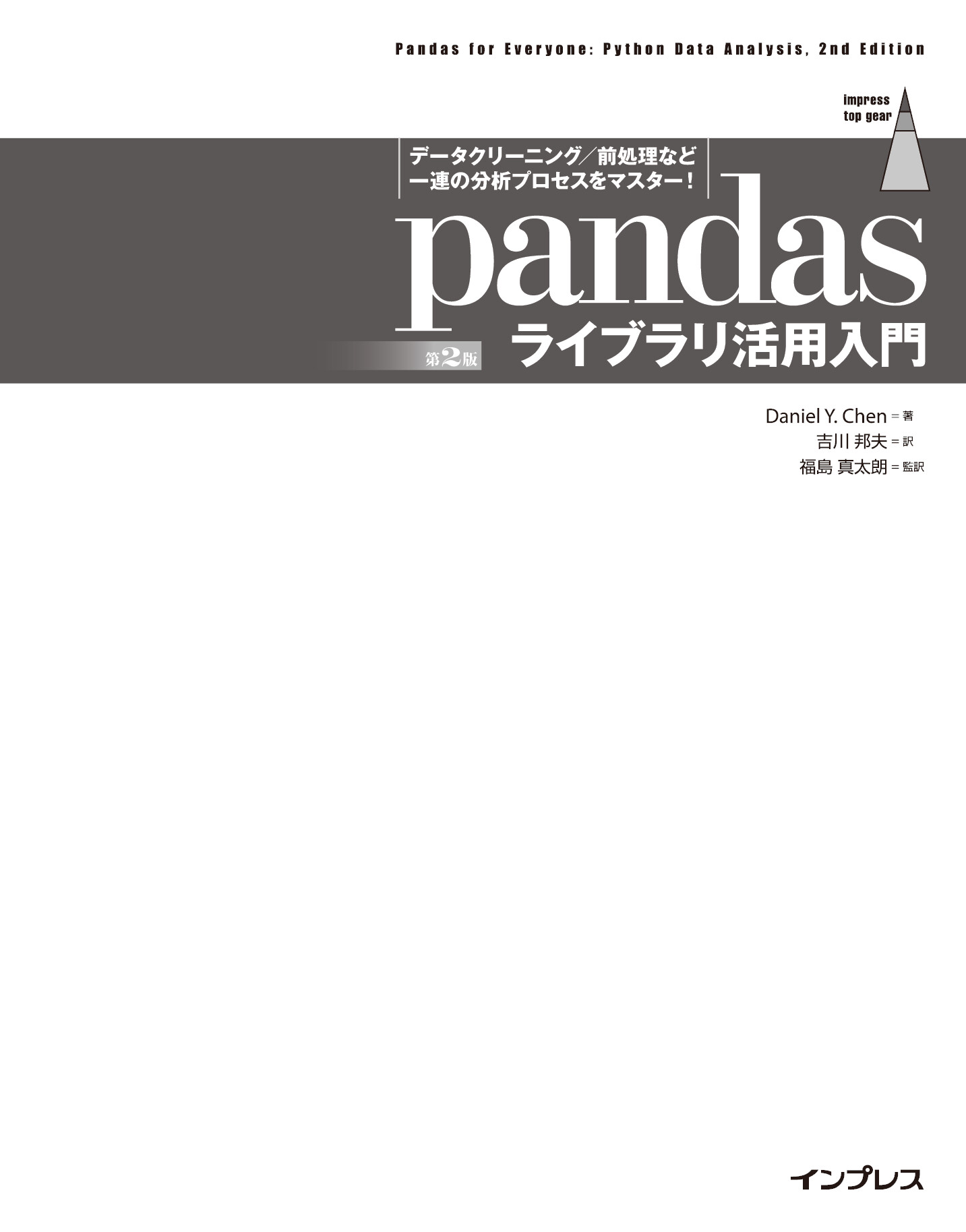サムネイル 19