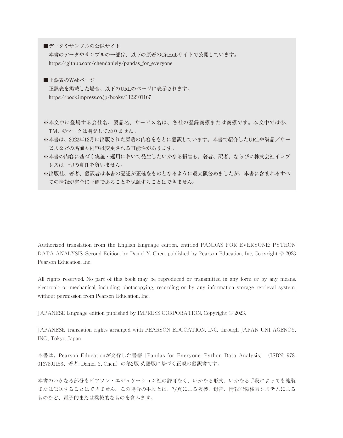 サムネイル 20