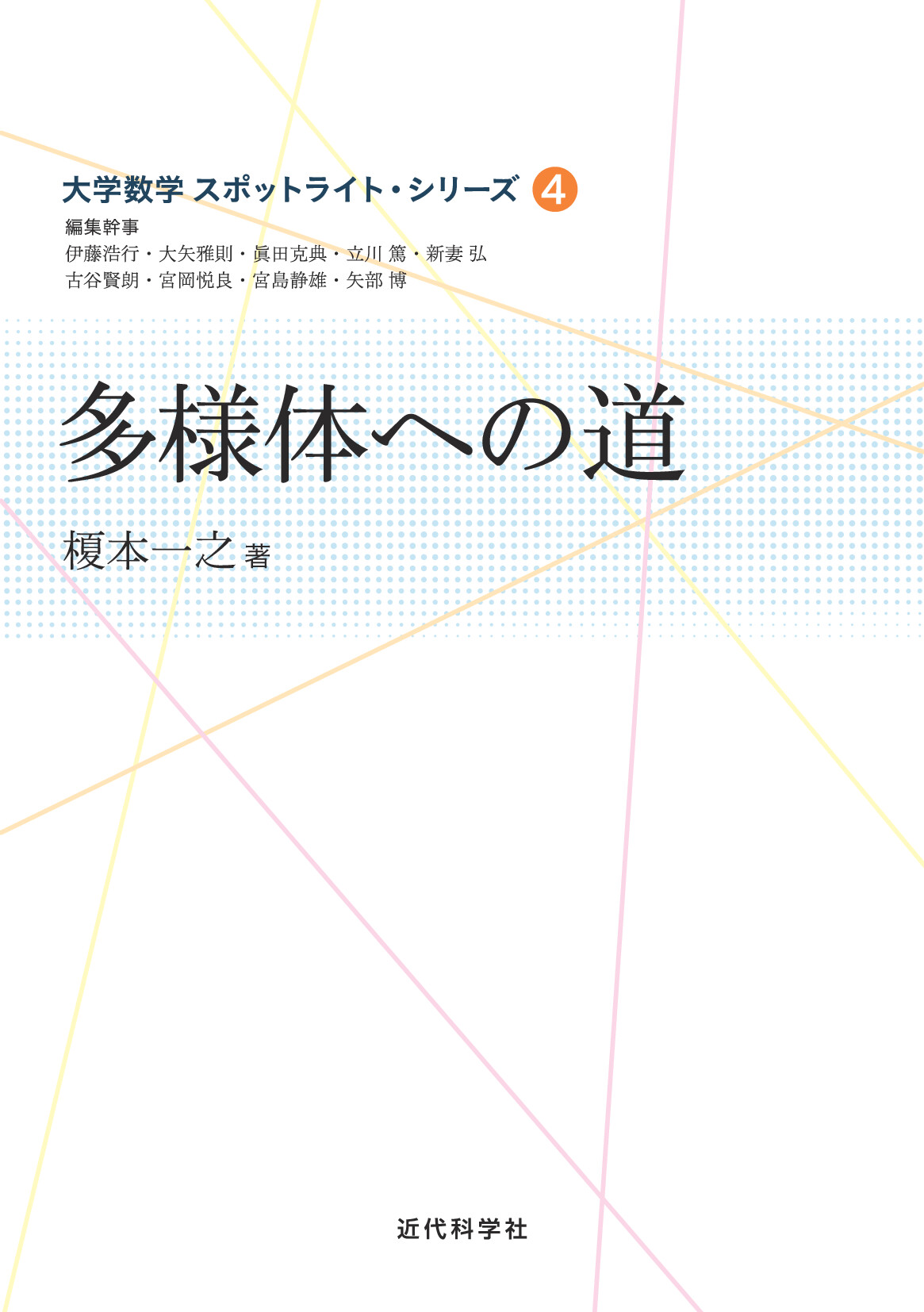 スライド画像