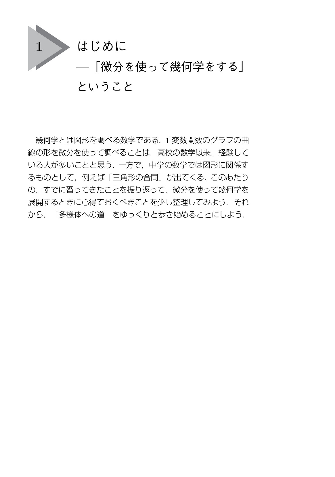 サムネイル 12