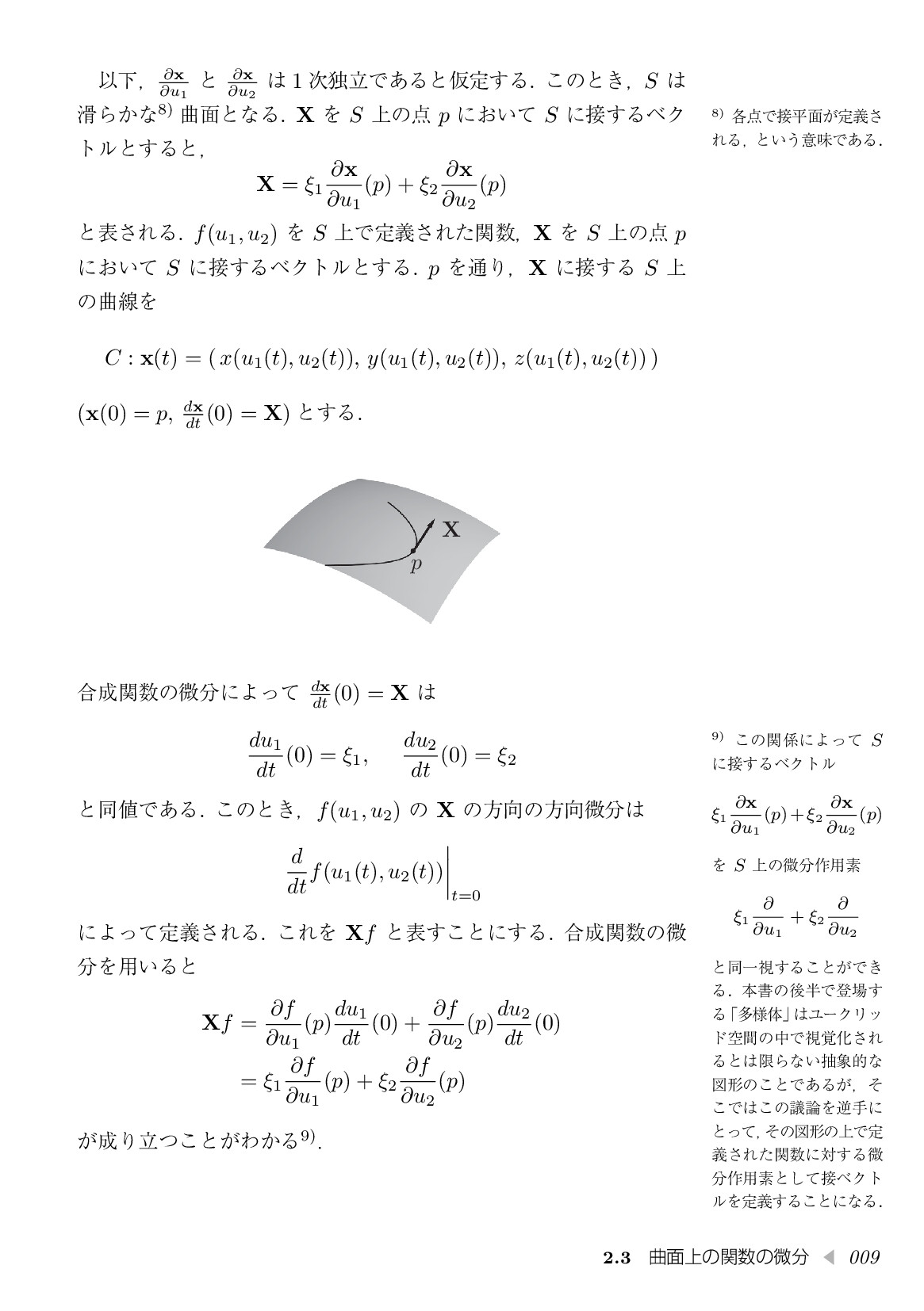 サムネイル 20