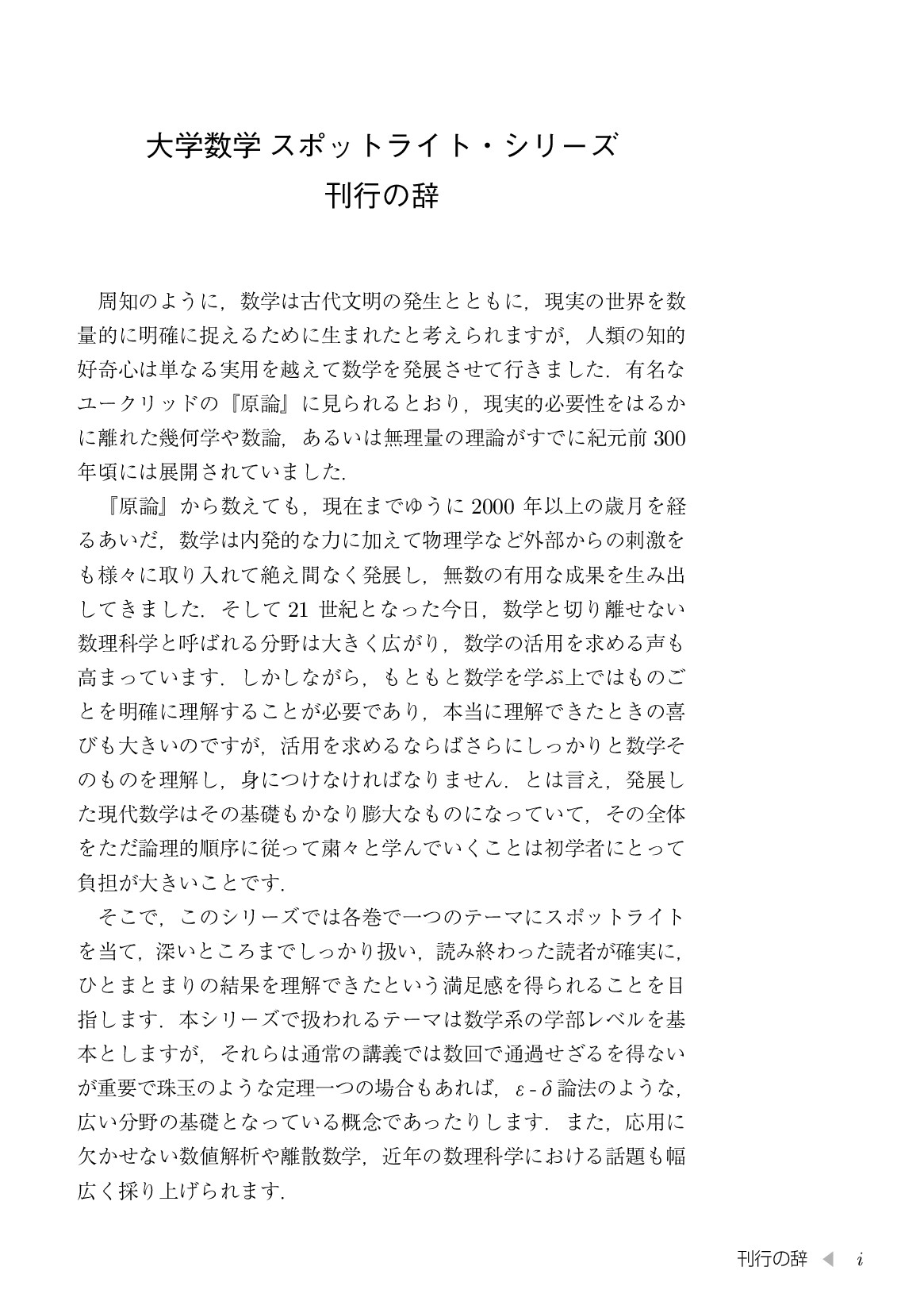サムネイル 4