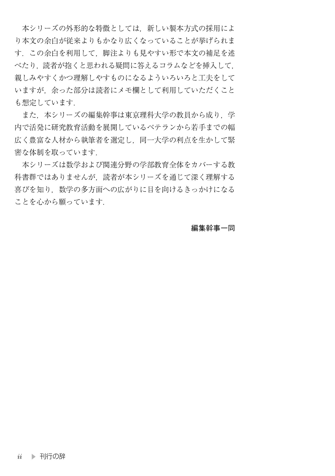 サムネイル 5