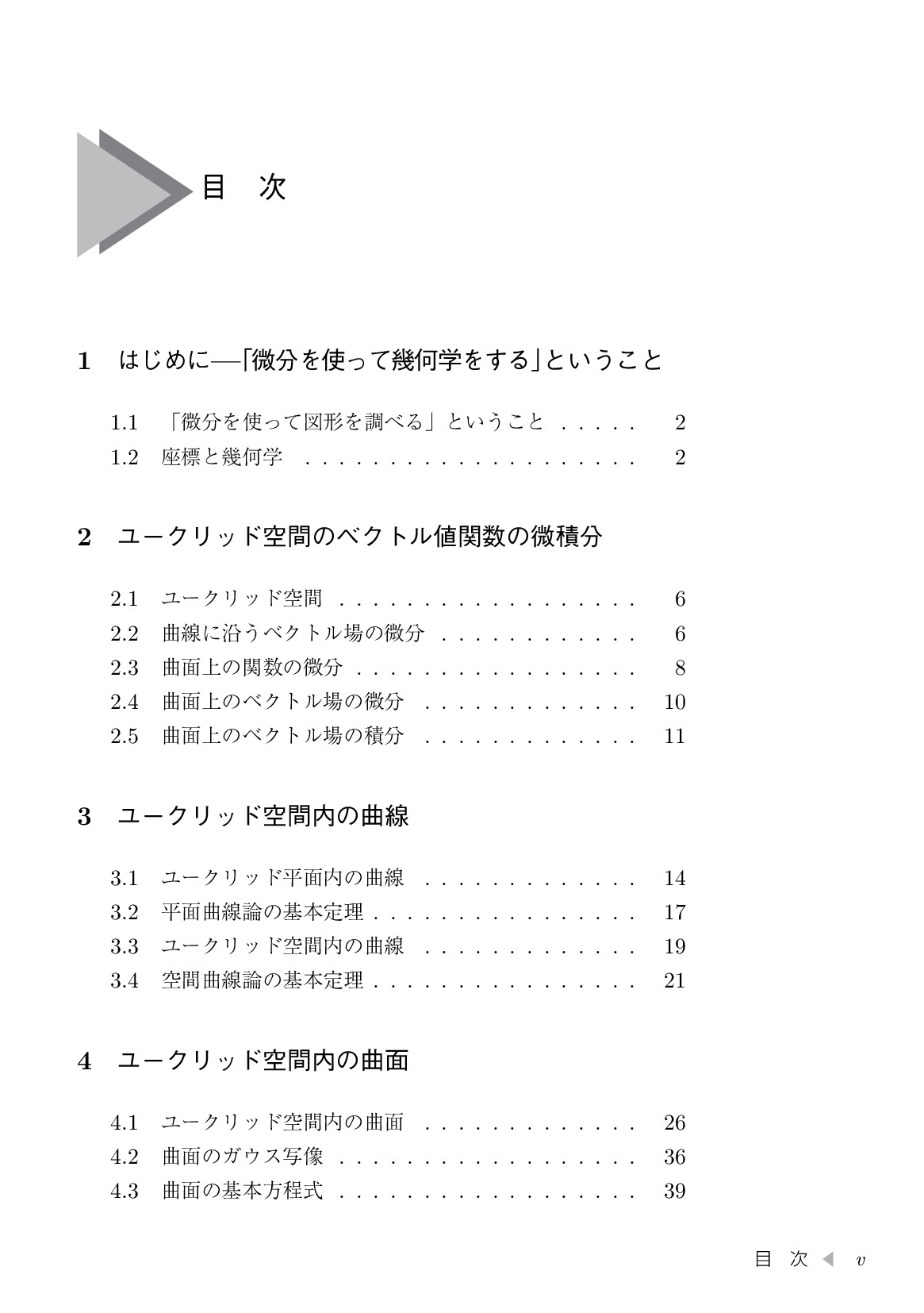 サムネイル 8