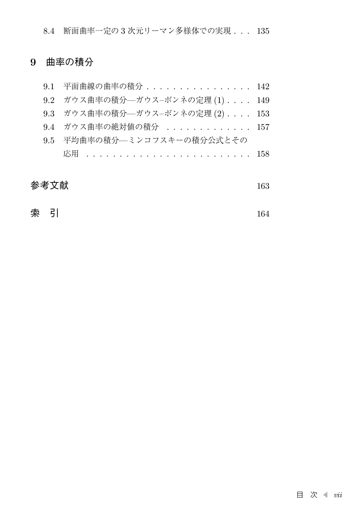 サムネイル 10