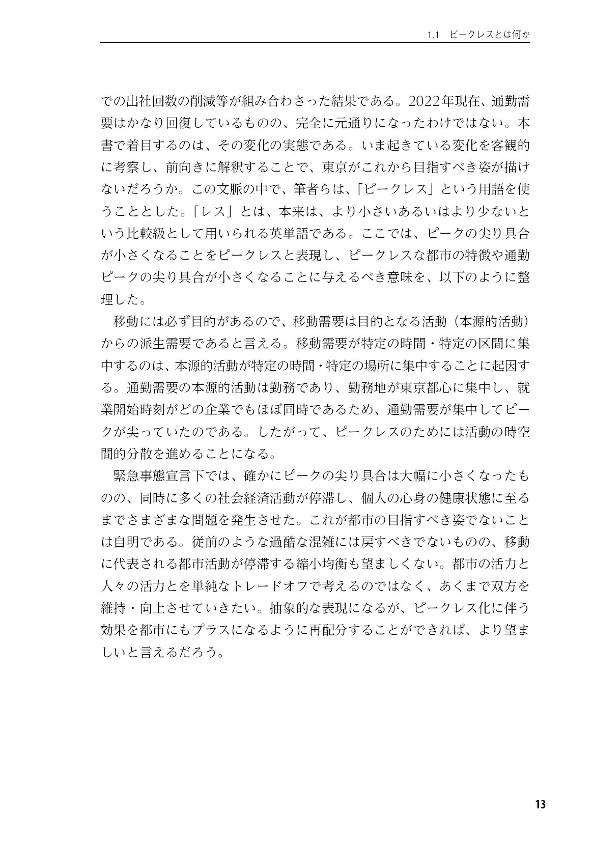 サムネイル 14