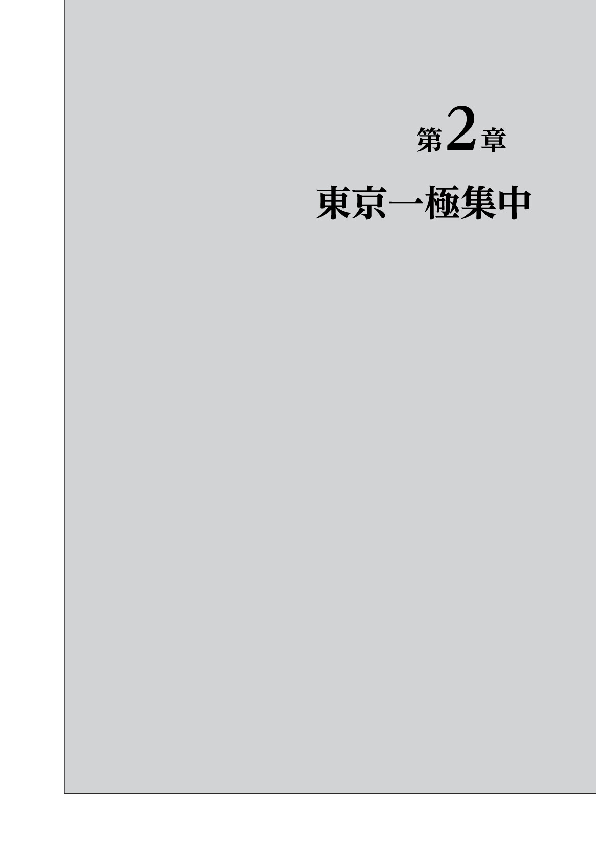 サムネイル 18