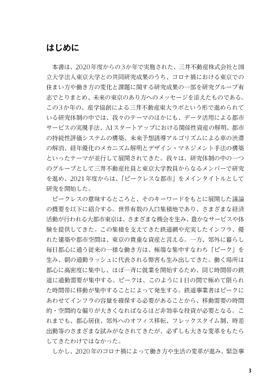 サムネイル 4