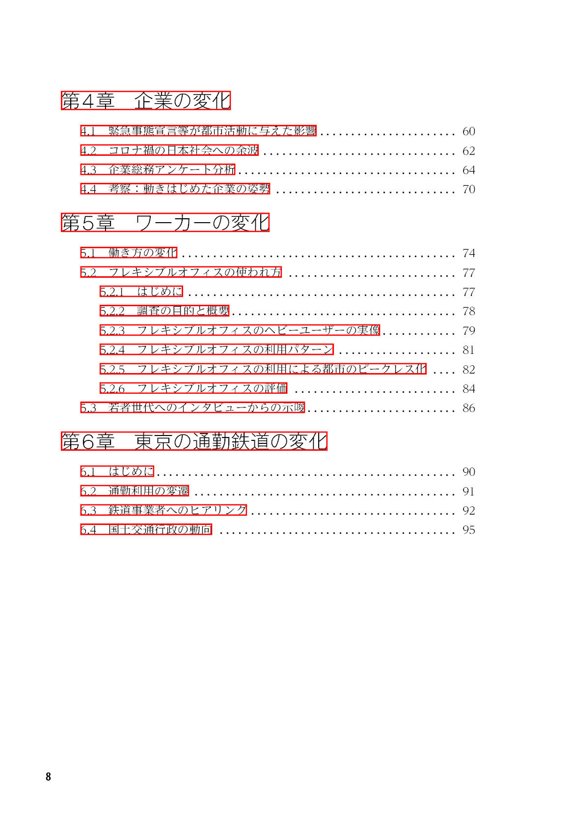 サムネイル 9