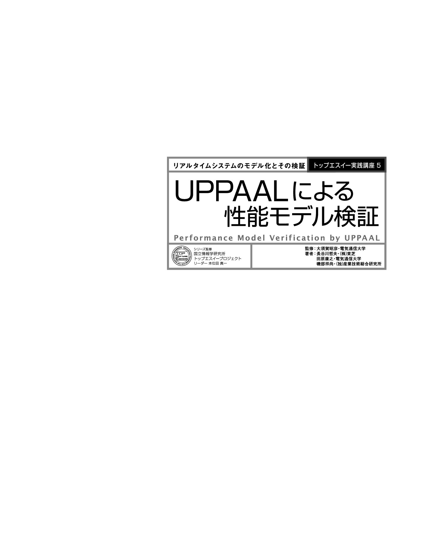 サムネイル 2