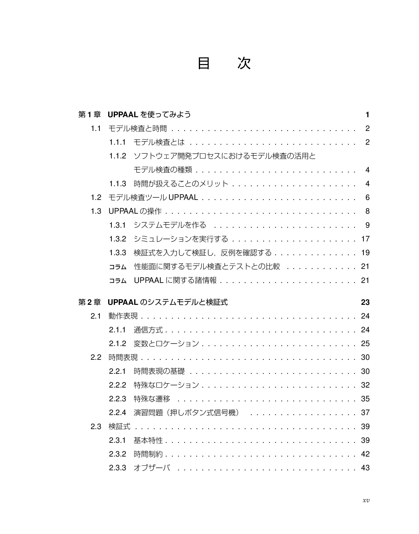 サムネイル 18