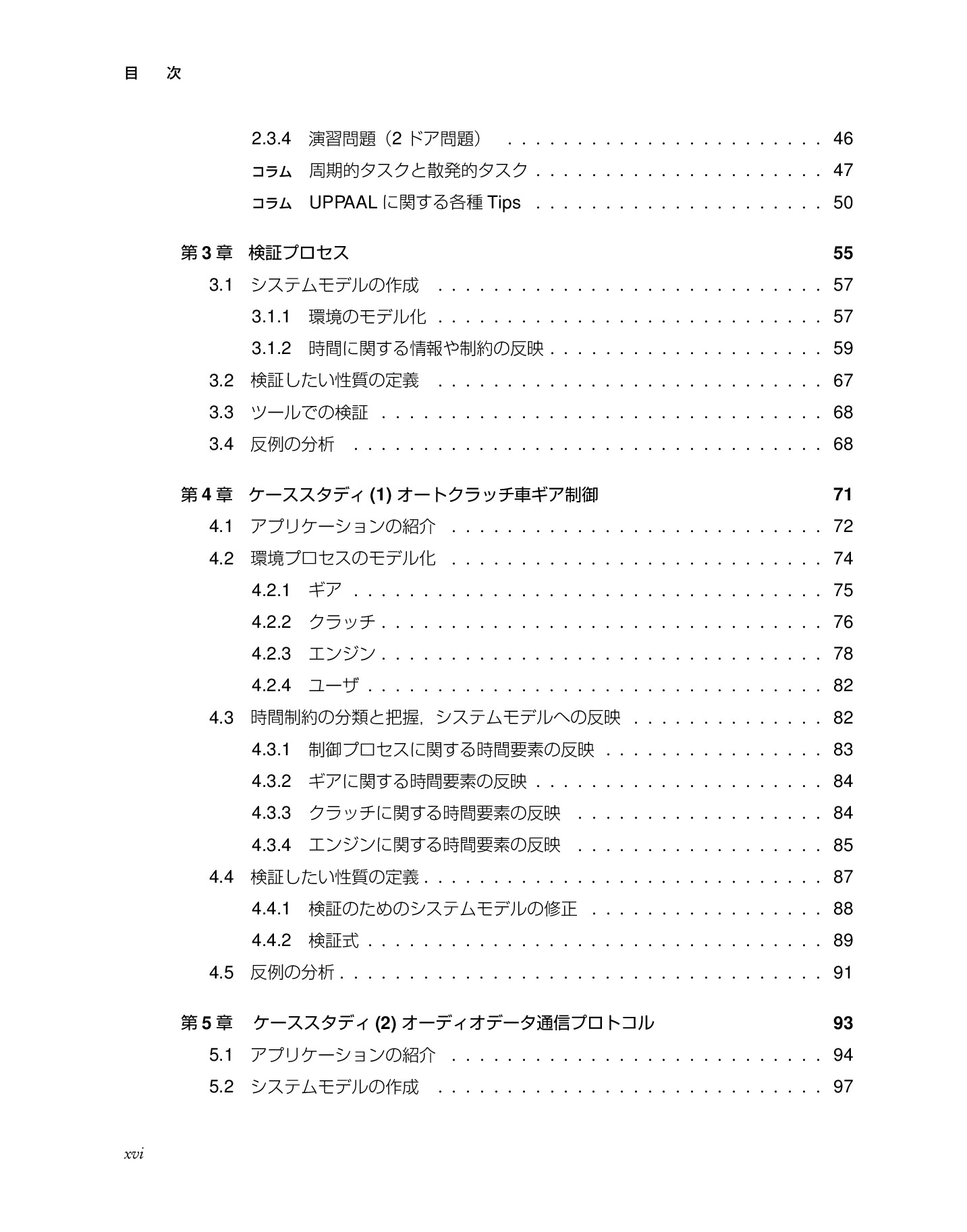 サムネイル 19