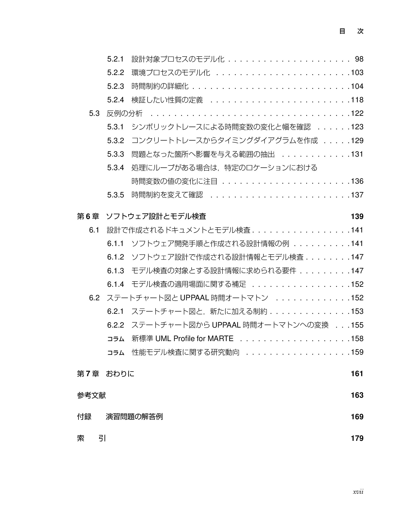 サムネイル 20