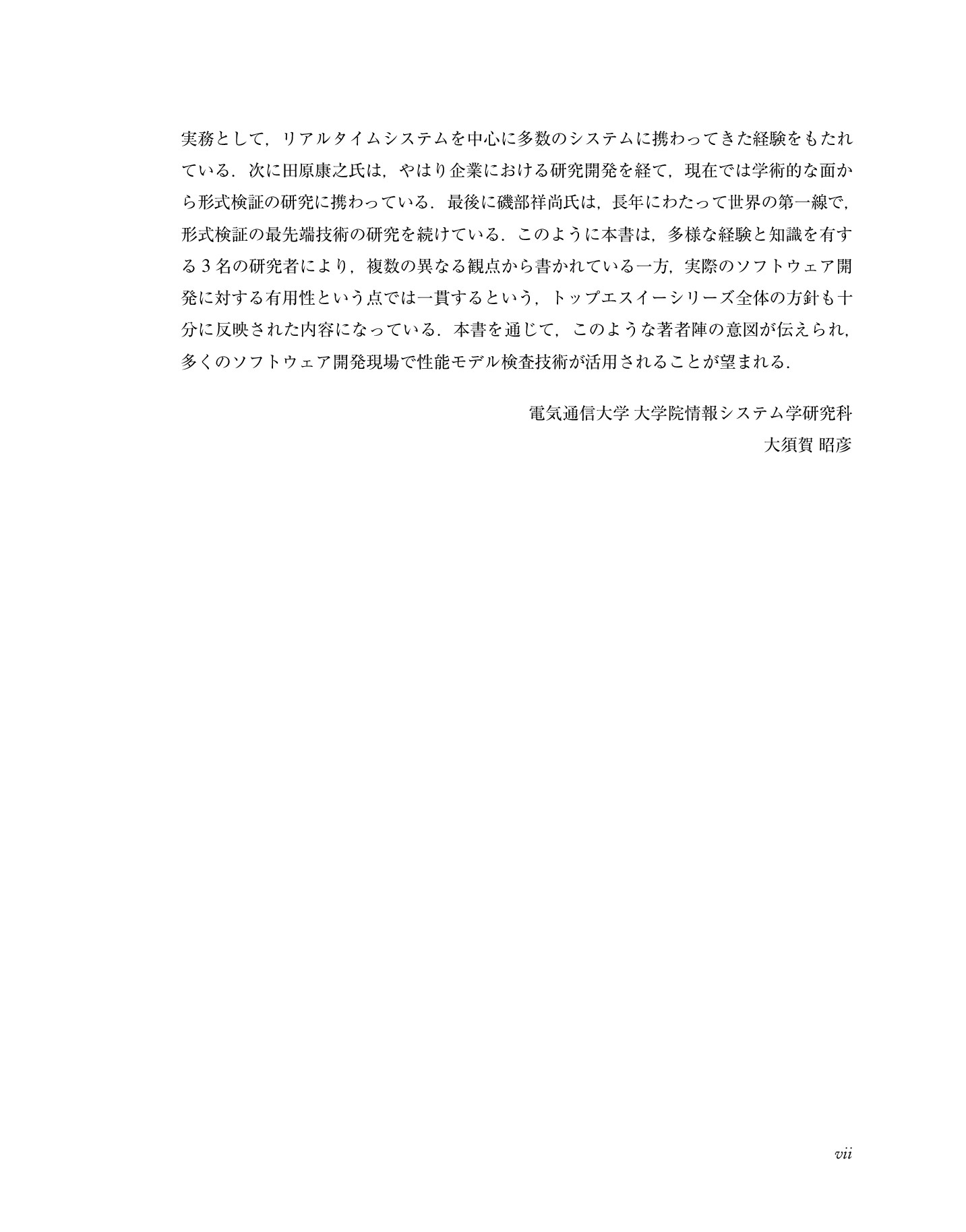 サムネイル 10