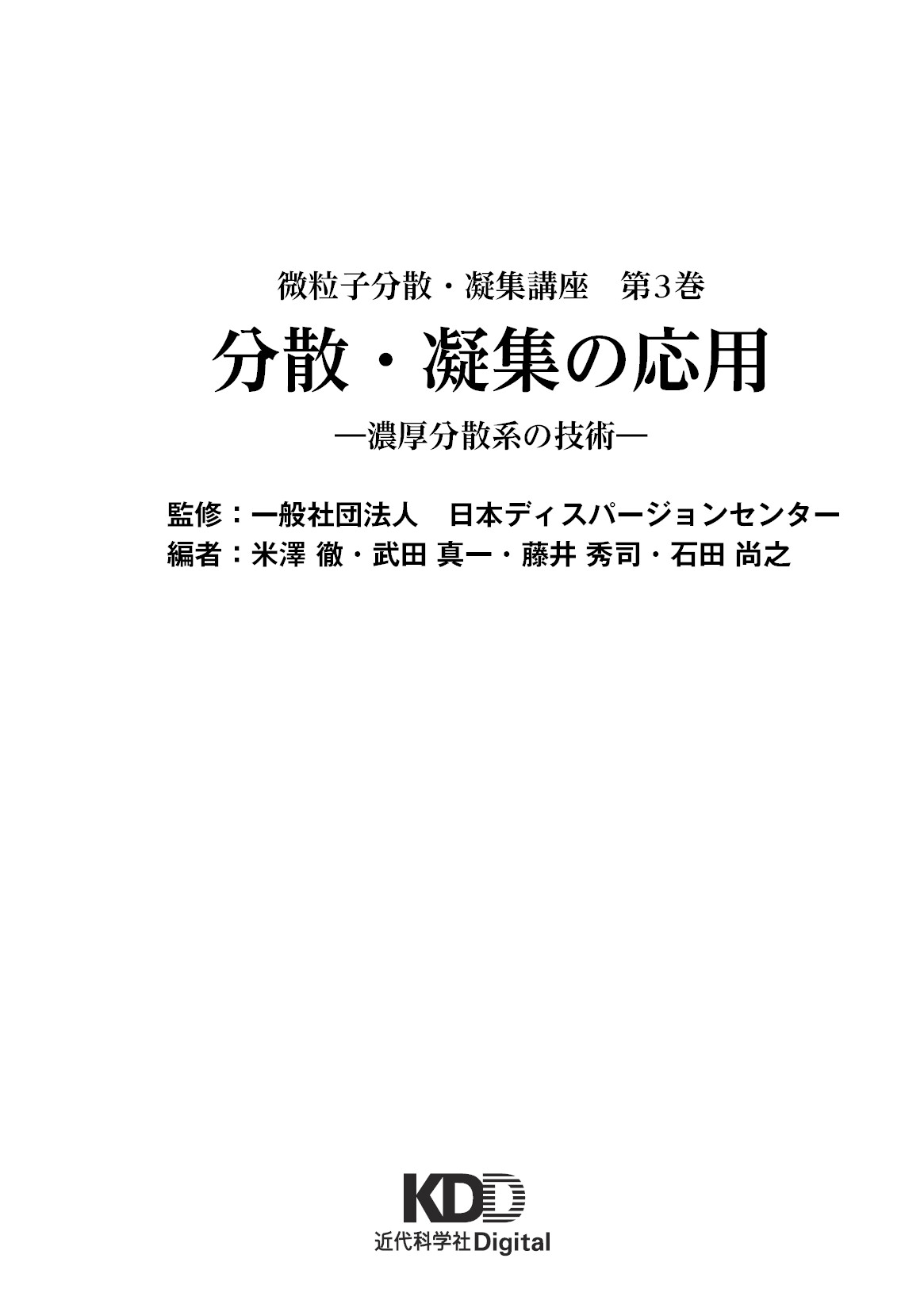 サムネイル 2