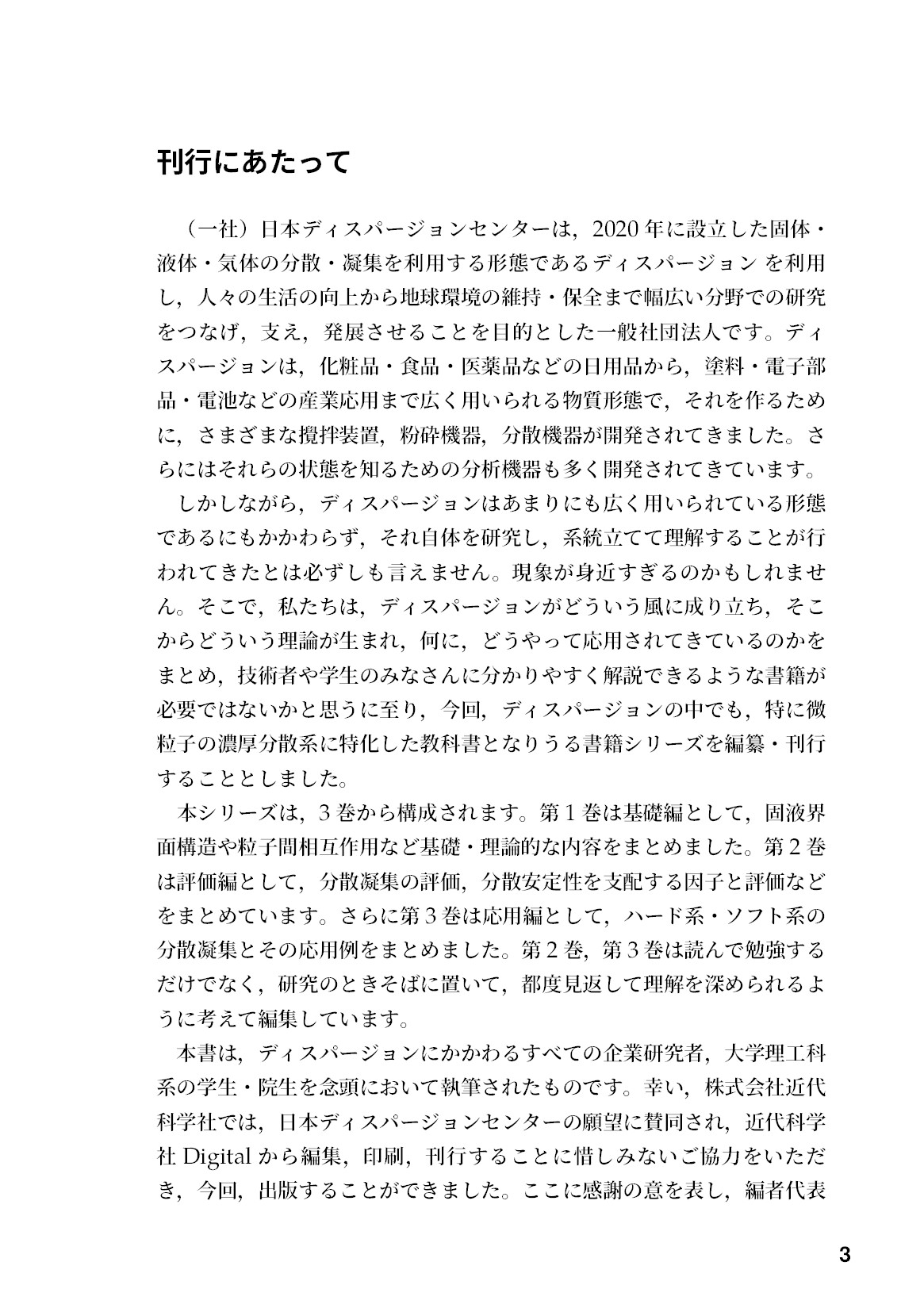 サムネイル 4