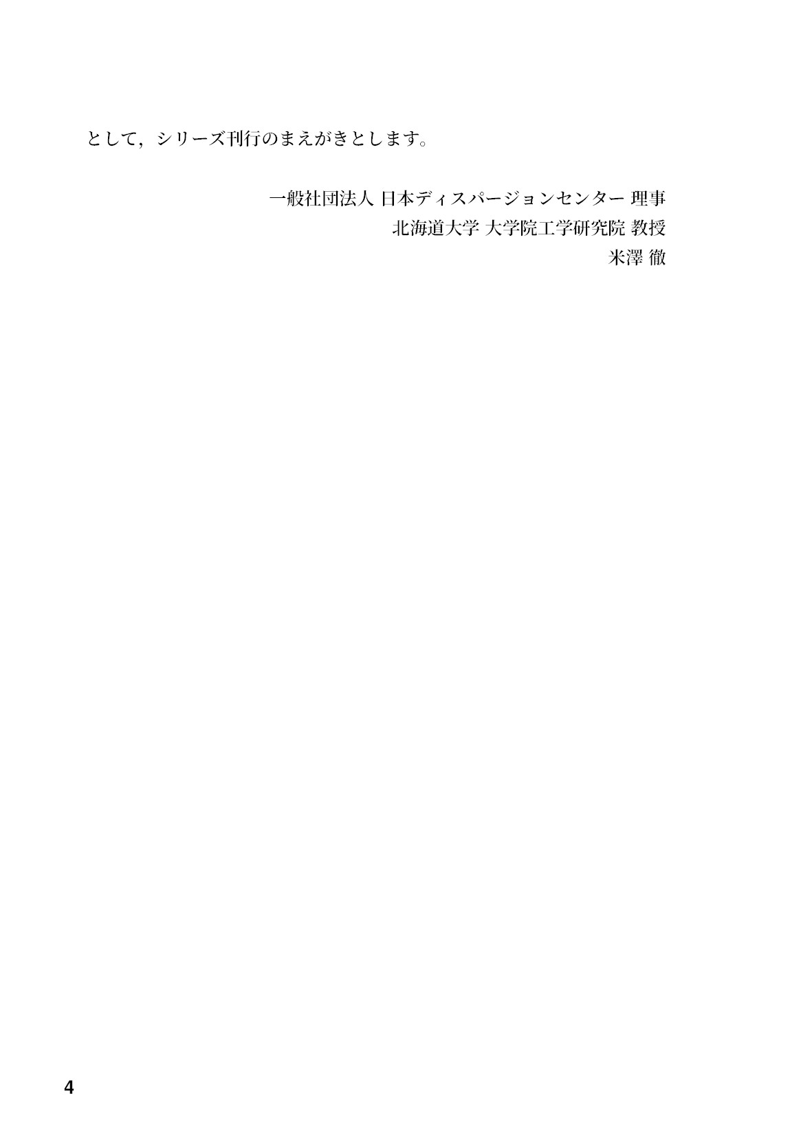 サムネイル 5