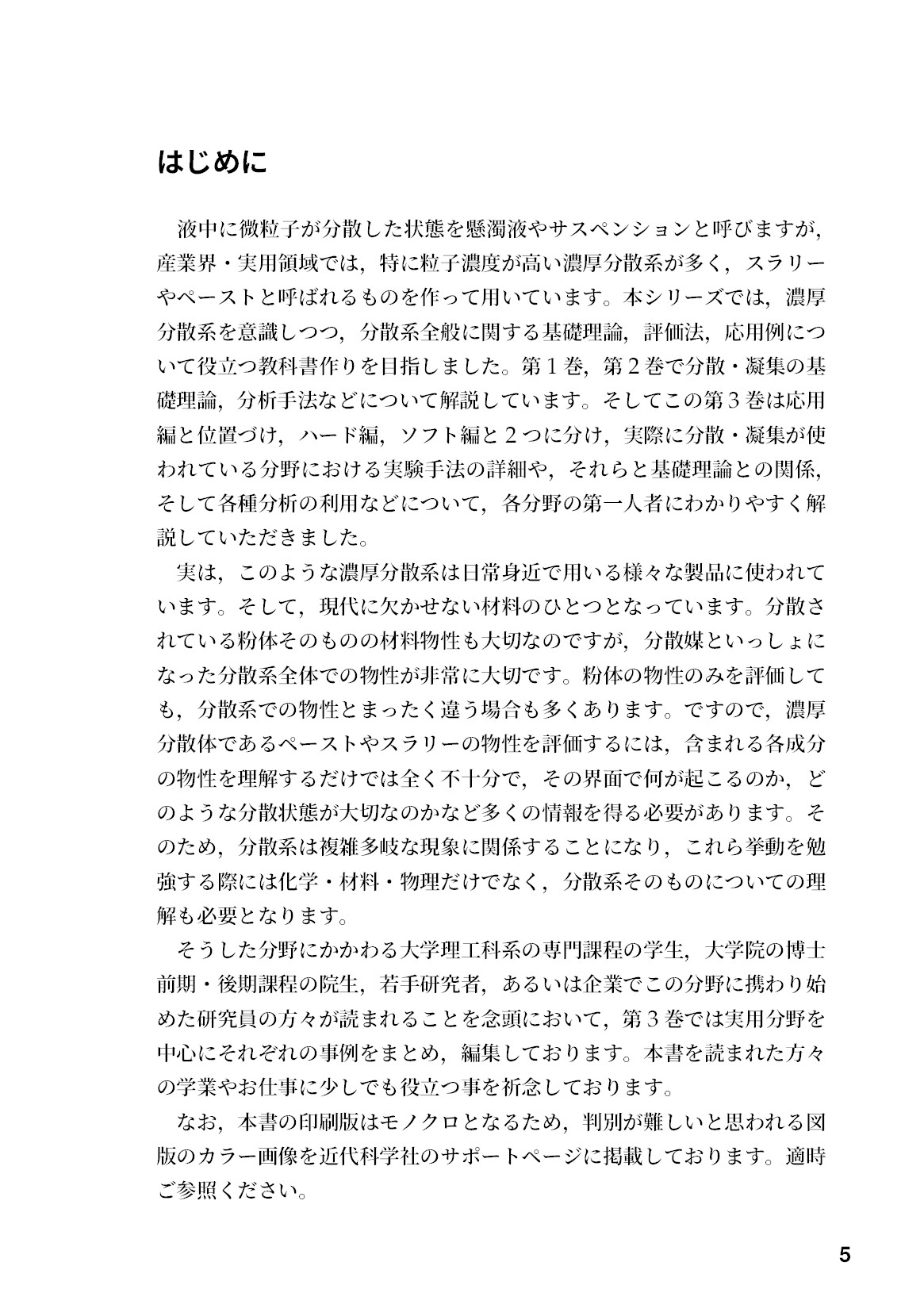 サムネイル 6