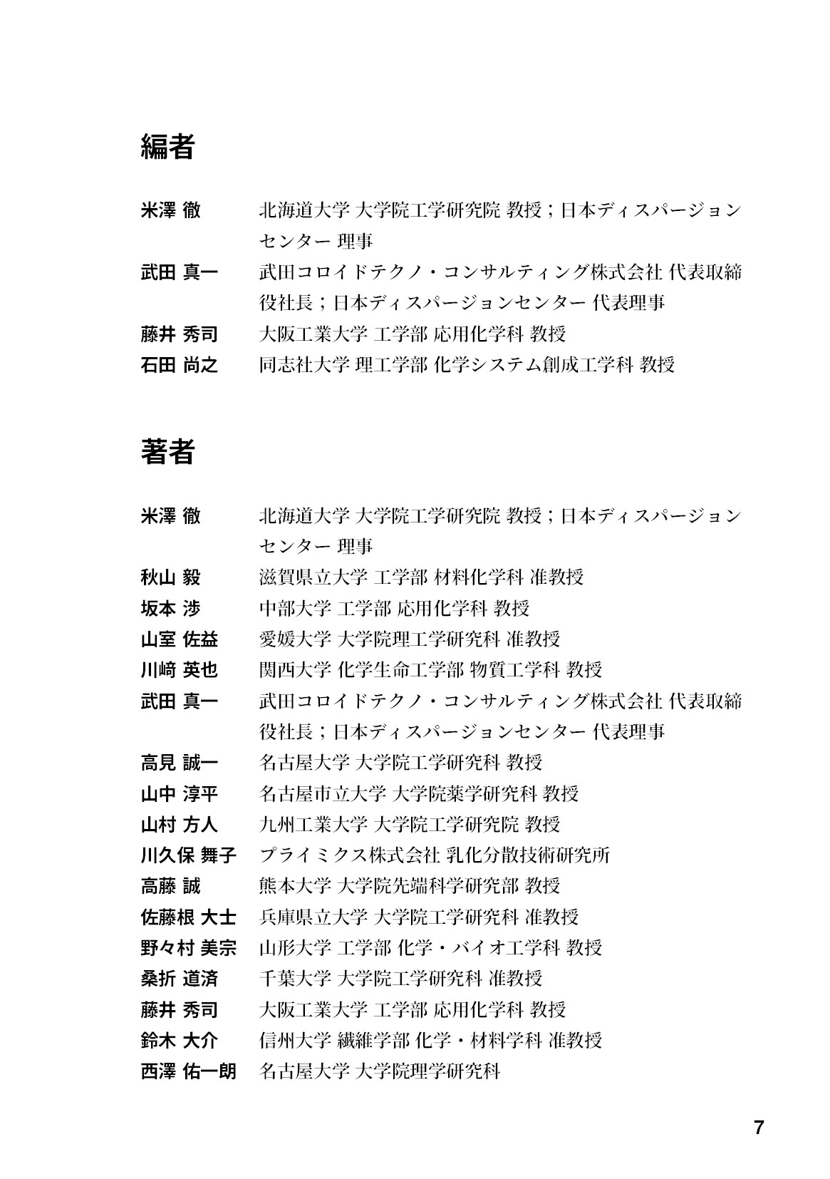 サムネイル 8