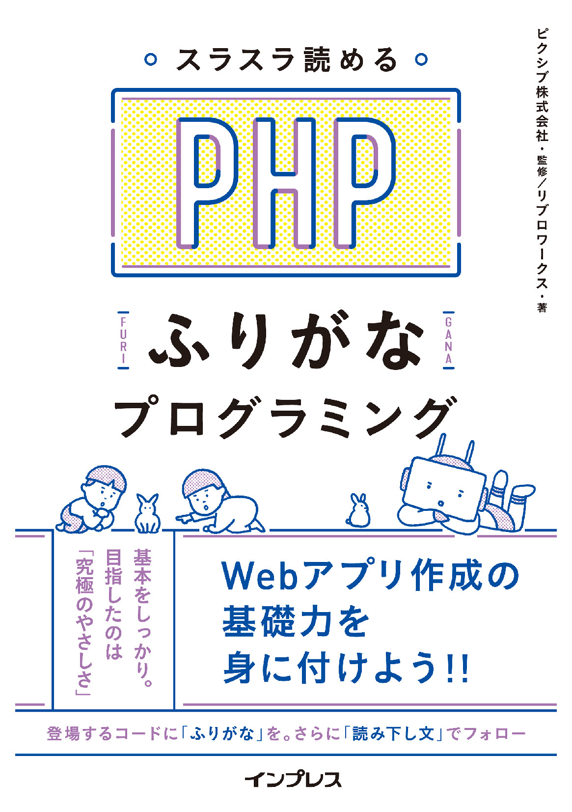 スライド画像