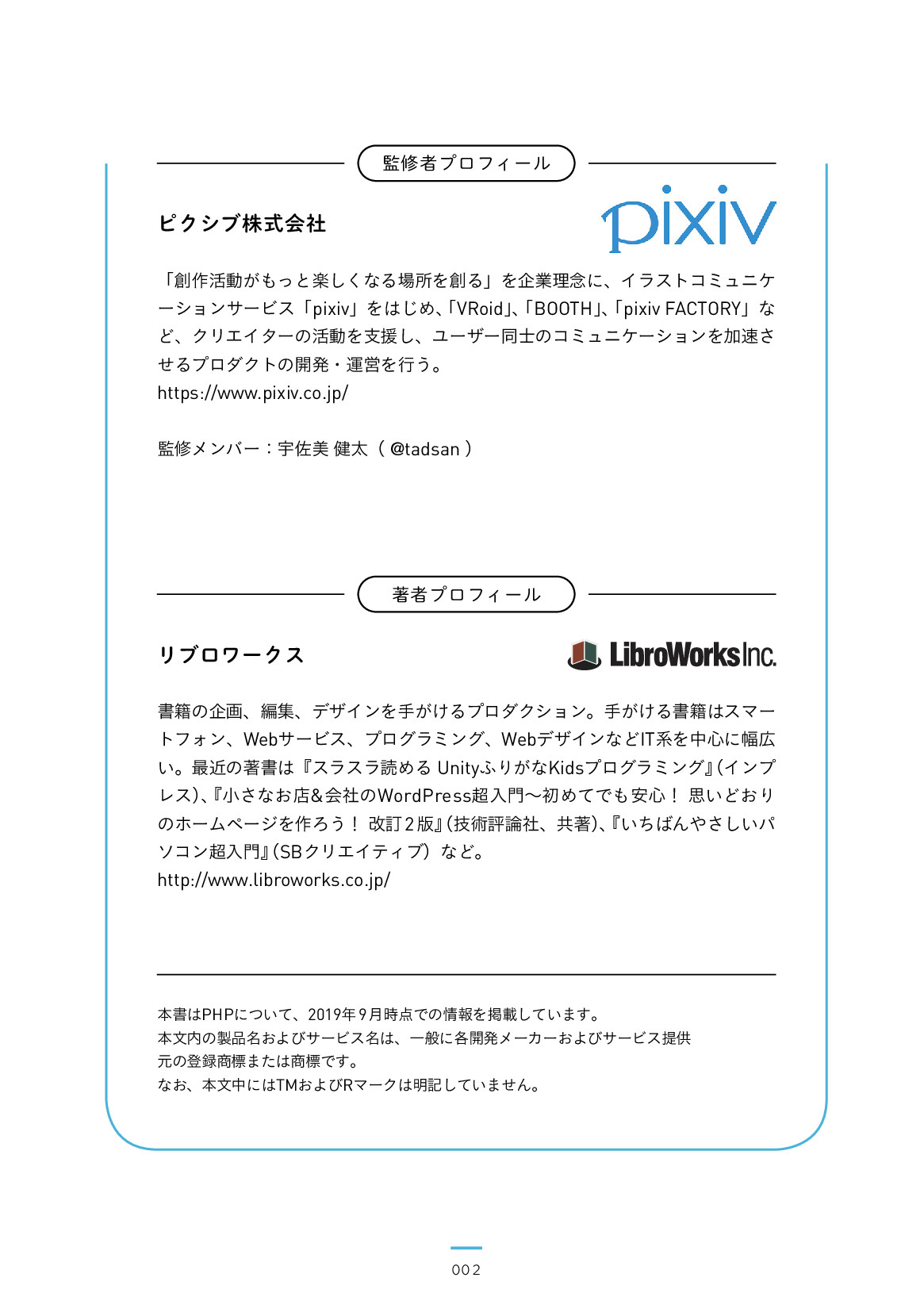 サムネイル 2