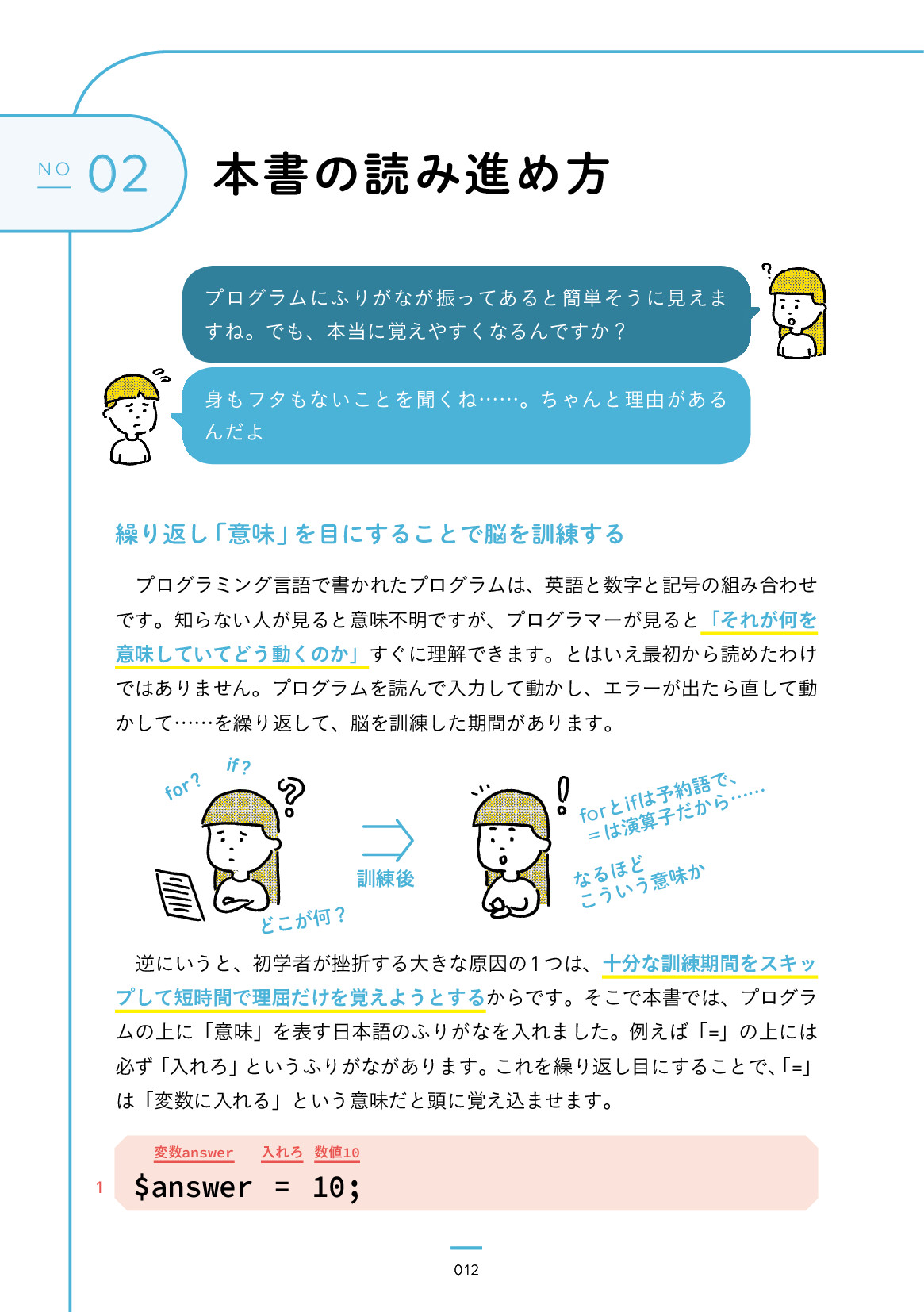 サムネイル 12