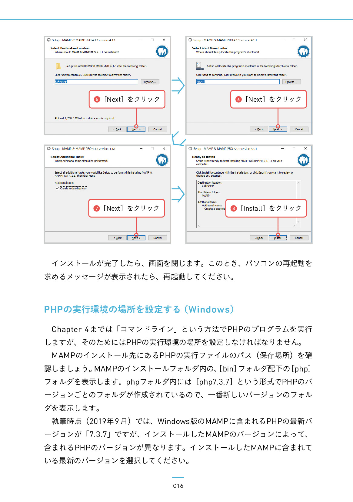 サムネイル 16