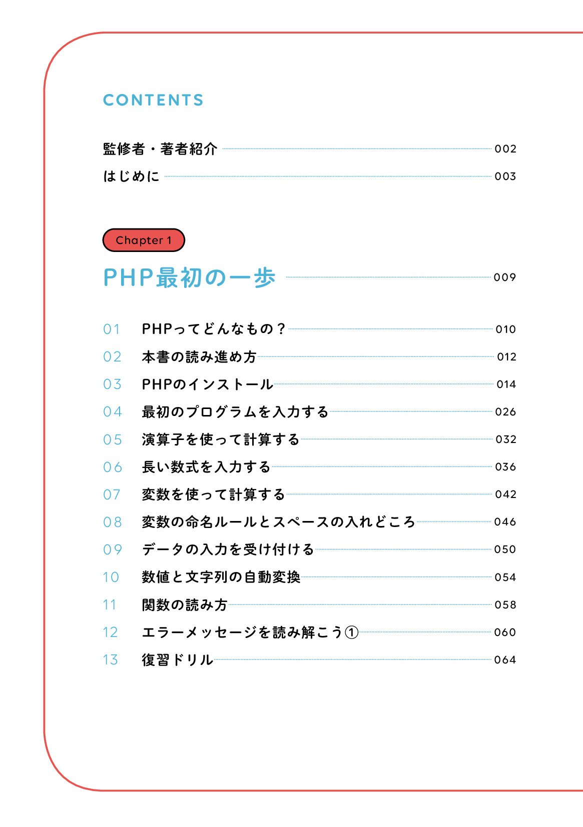 サムネイル 4