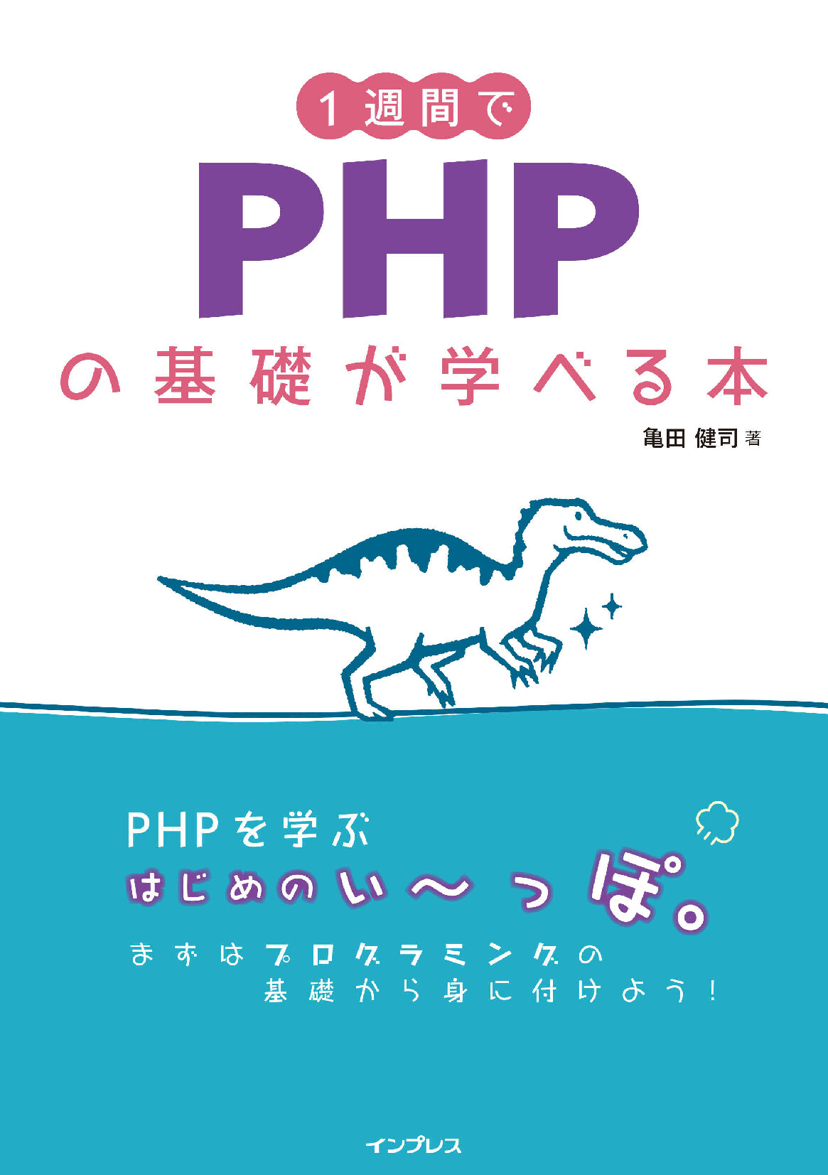 スライド画像