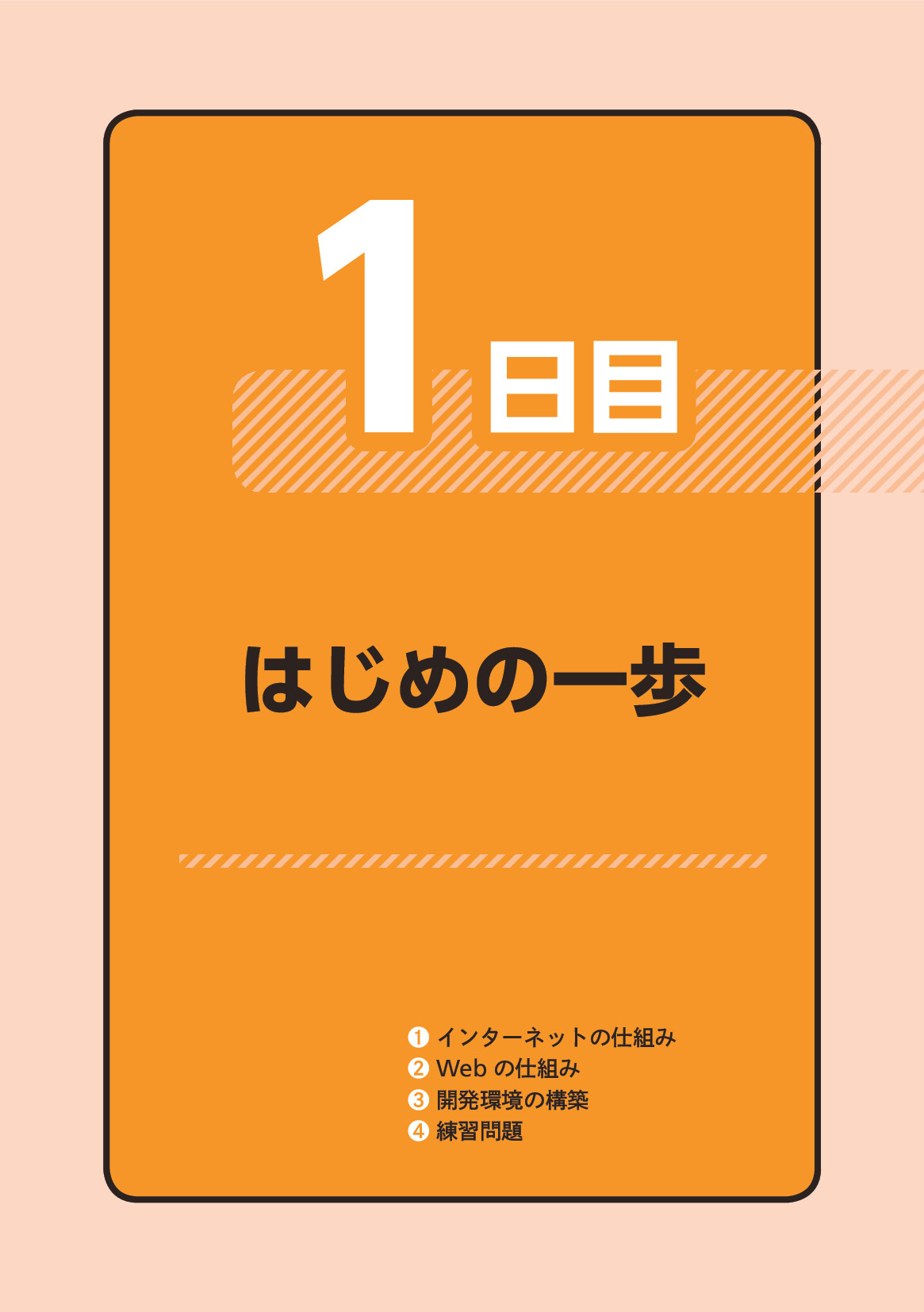 サムネイル 11