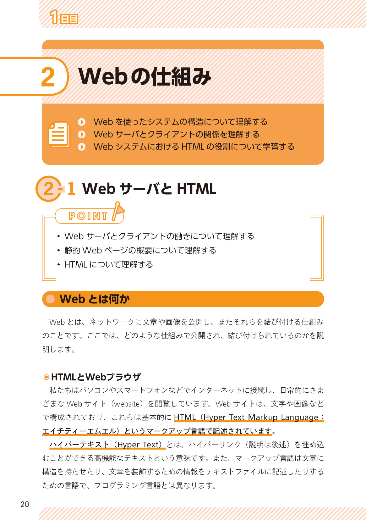 サムネイル 20