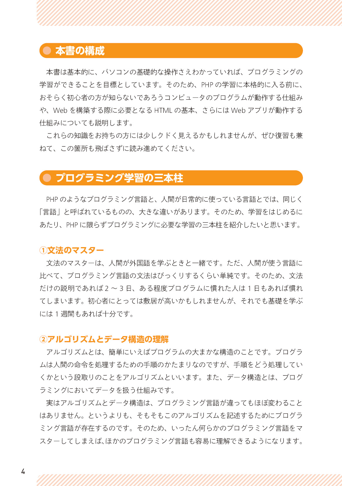 サムネイル 4