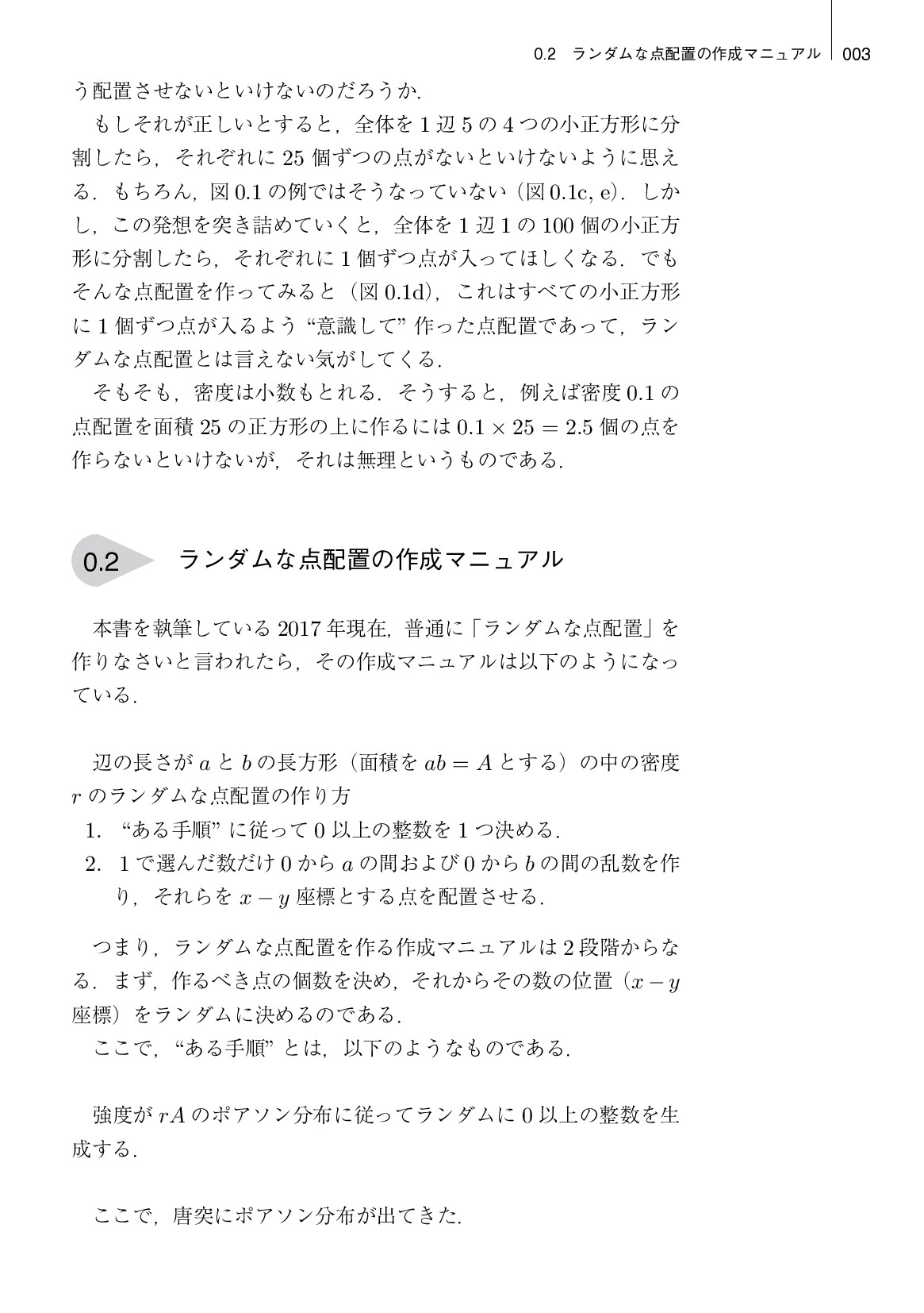 サムネイル 14