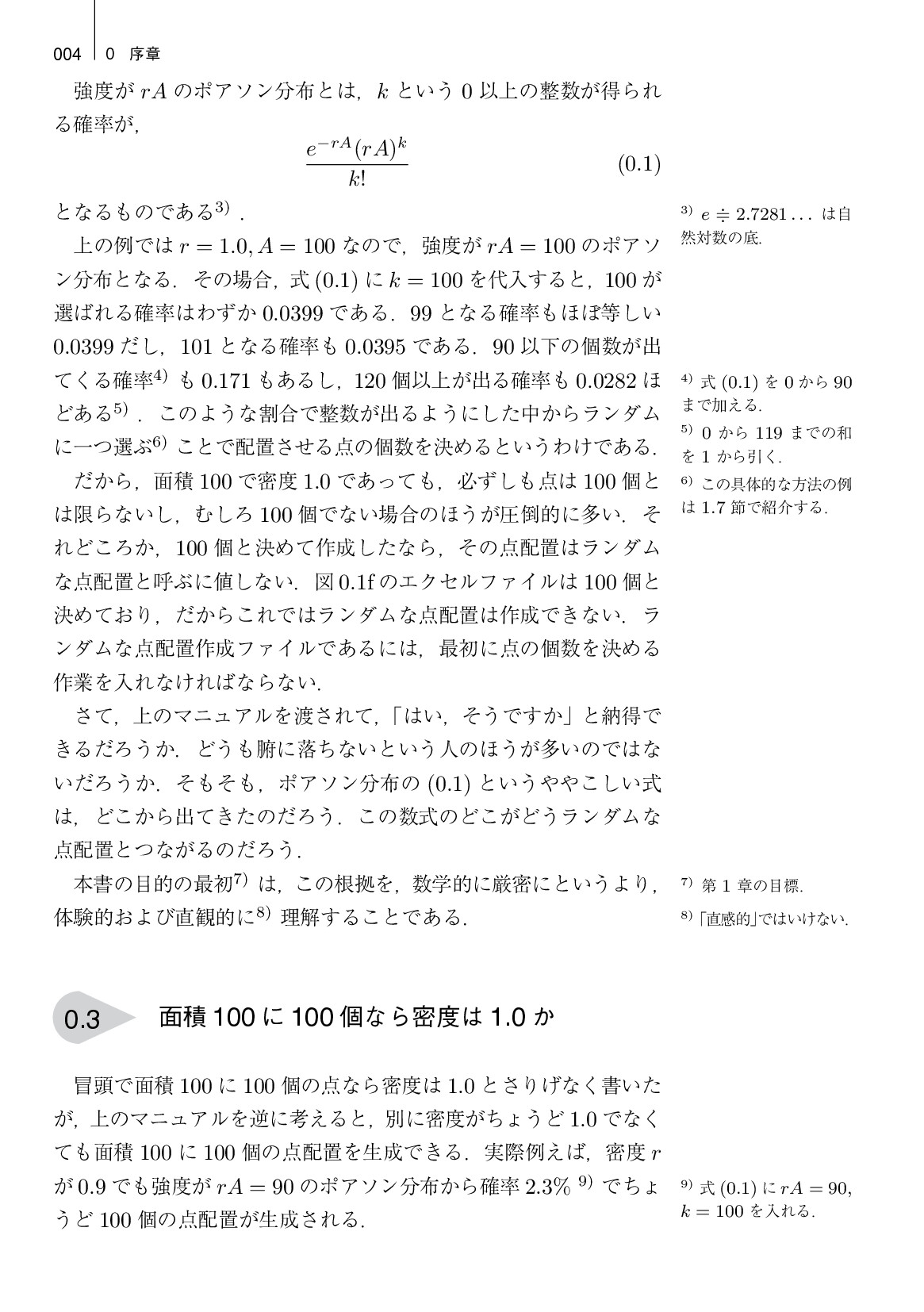 サムネイル 15