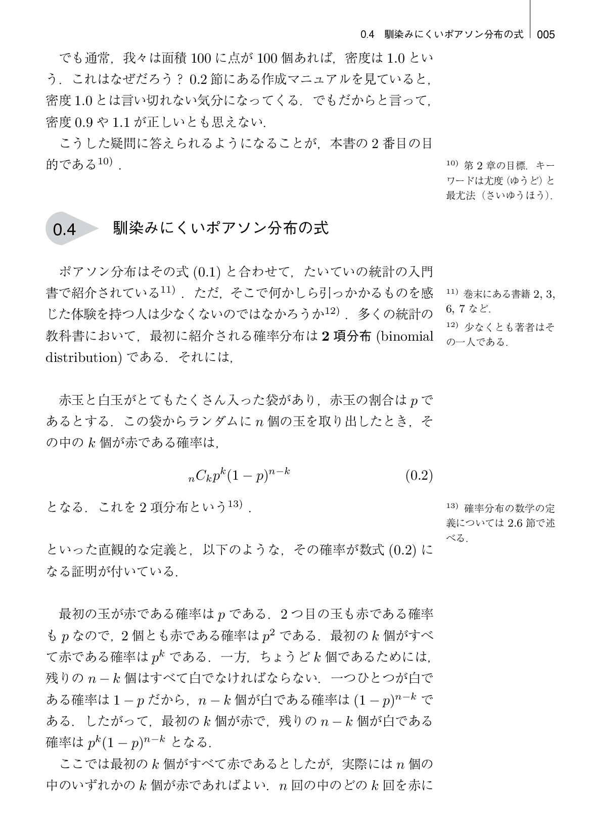 サムネイル 16