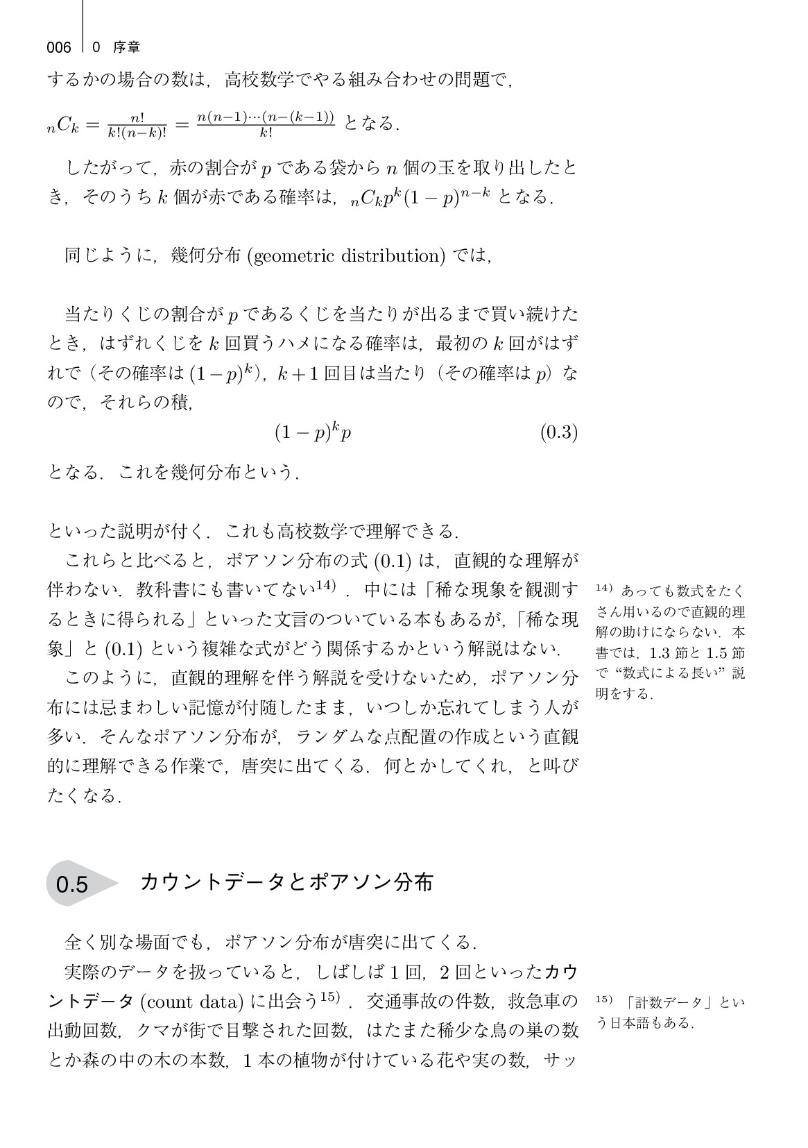 サムネイル 17