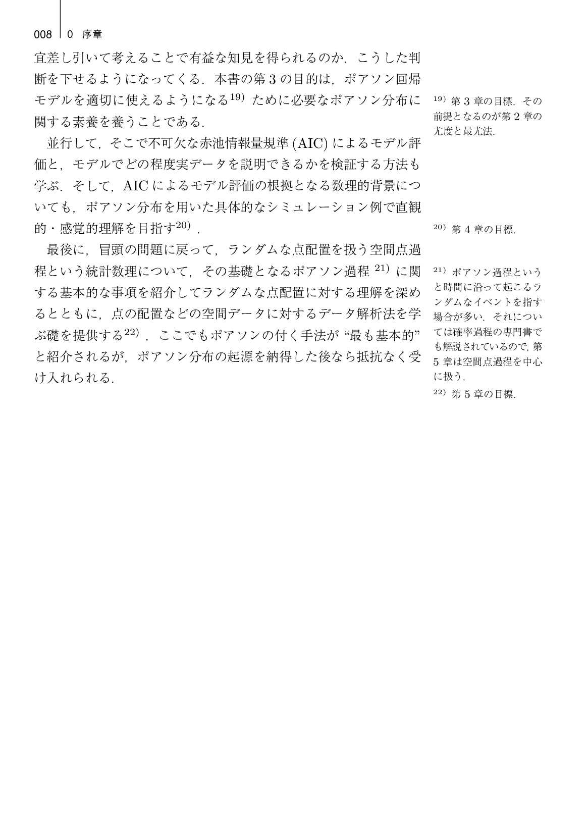 サムネイル 19